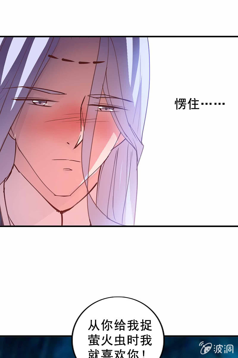 第96话：我们私奔吧！-第99话