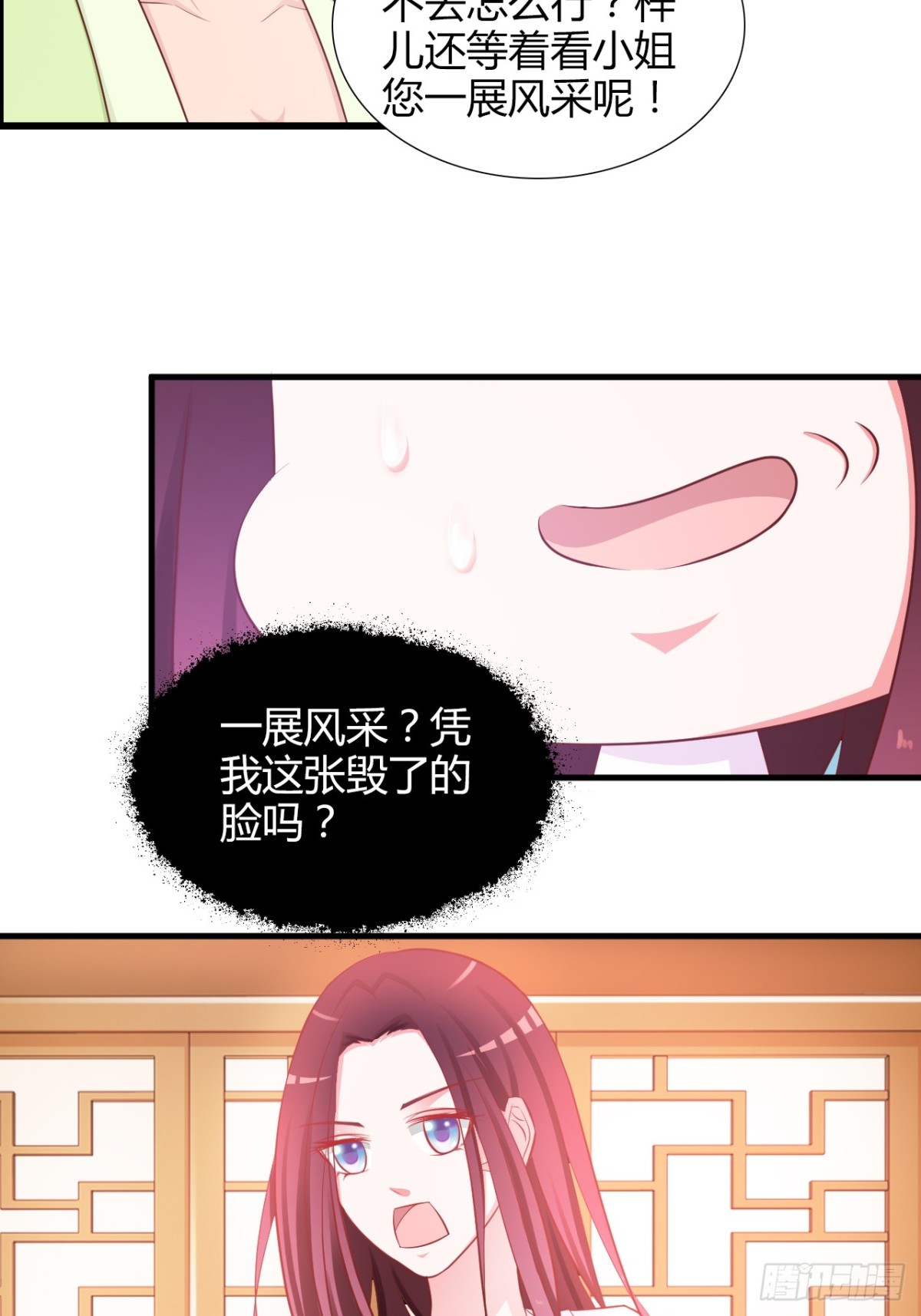第8话-第9话