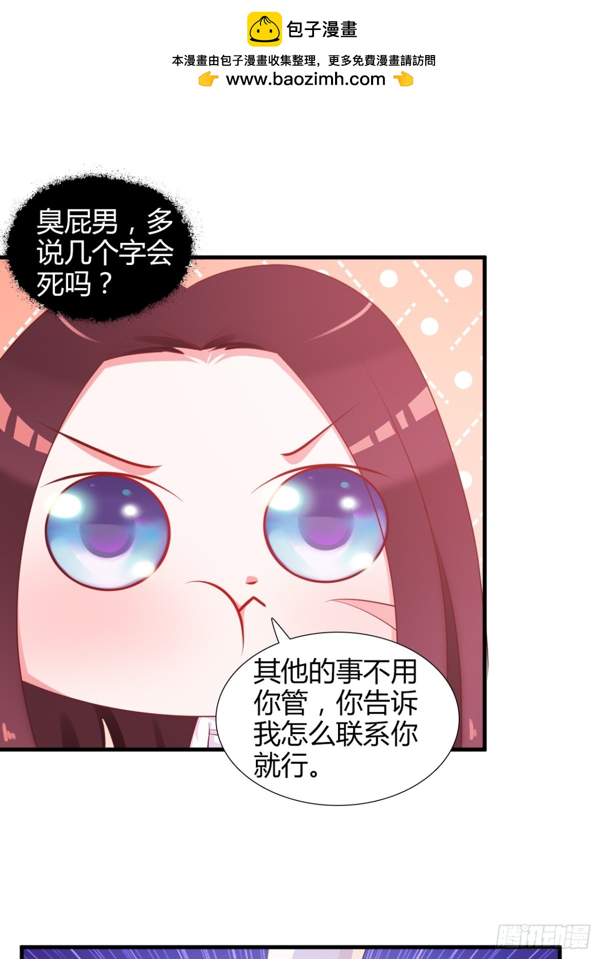 第8话-第9话