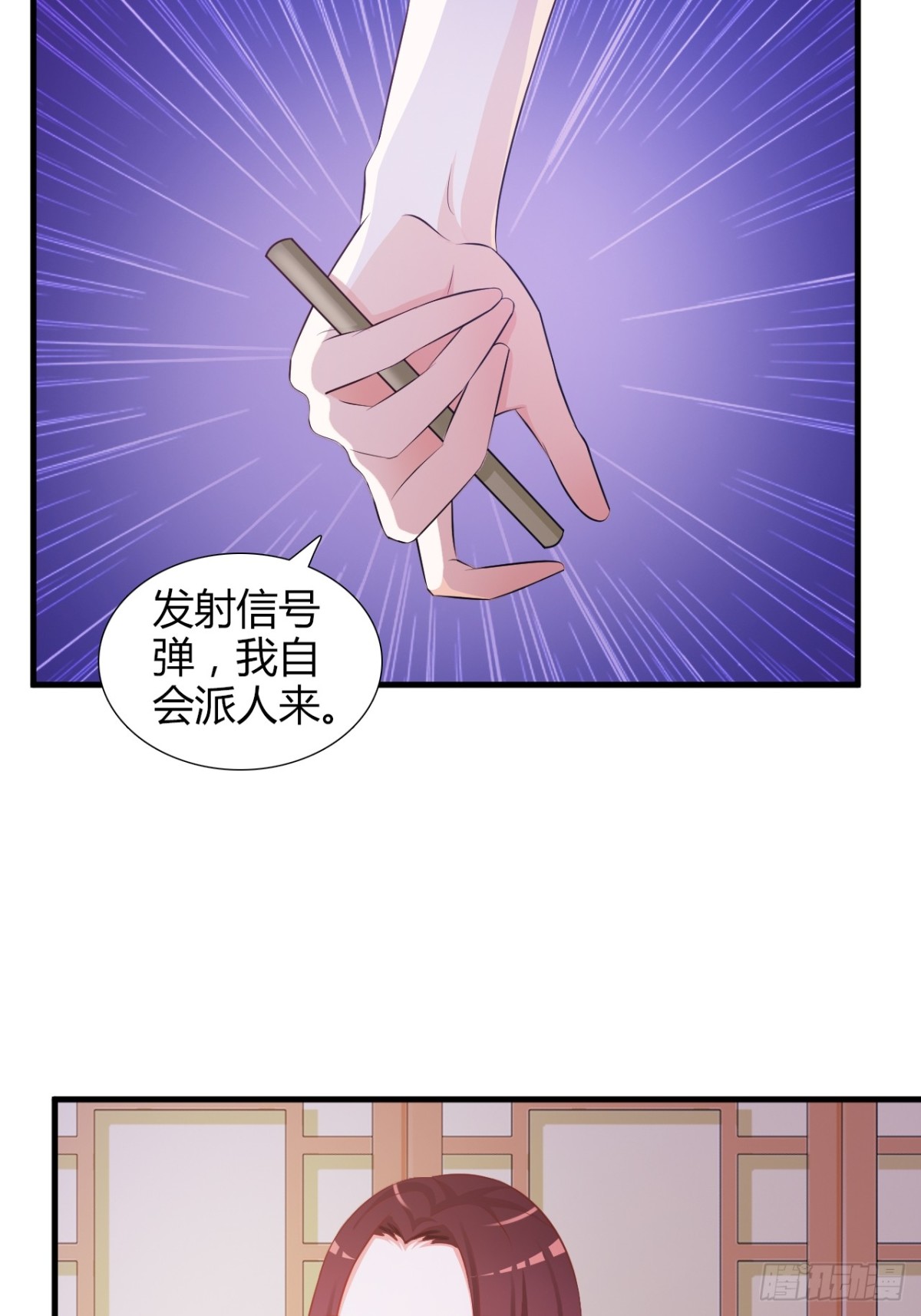 第8话-第9话