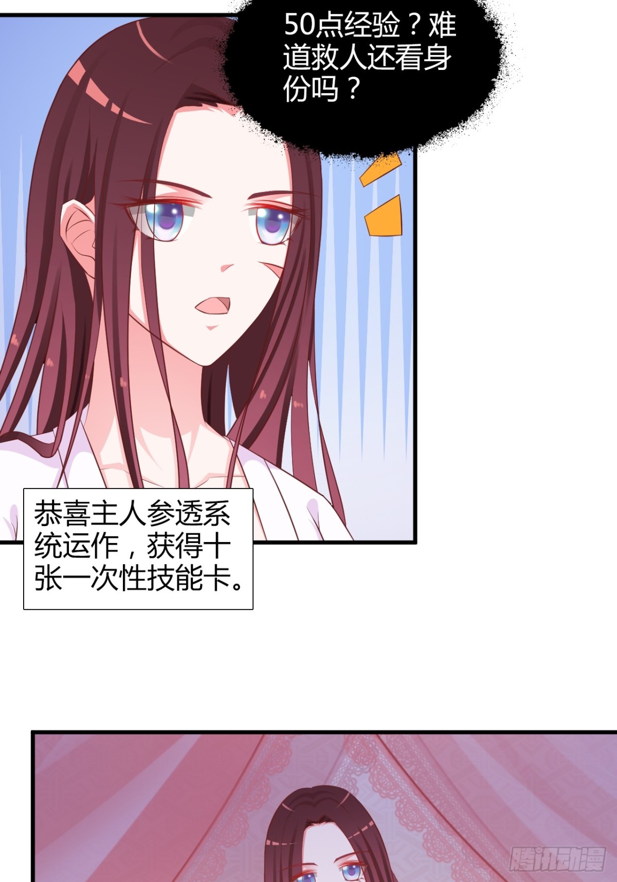 第8话-第9话