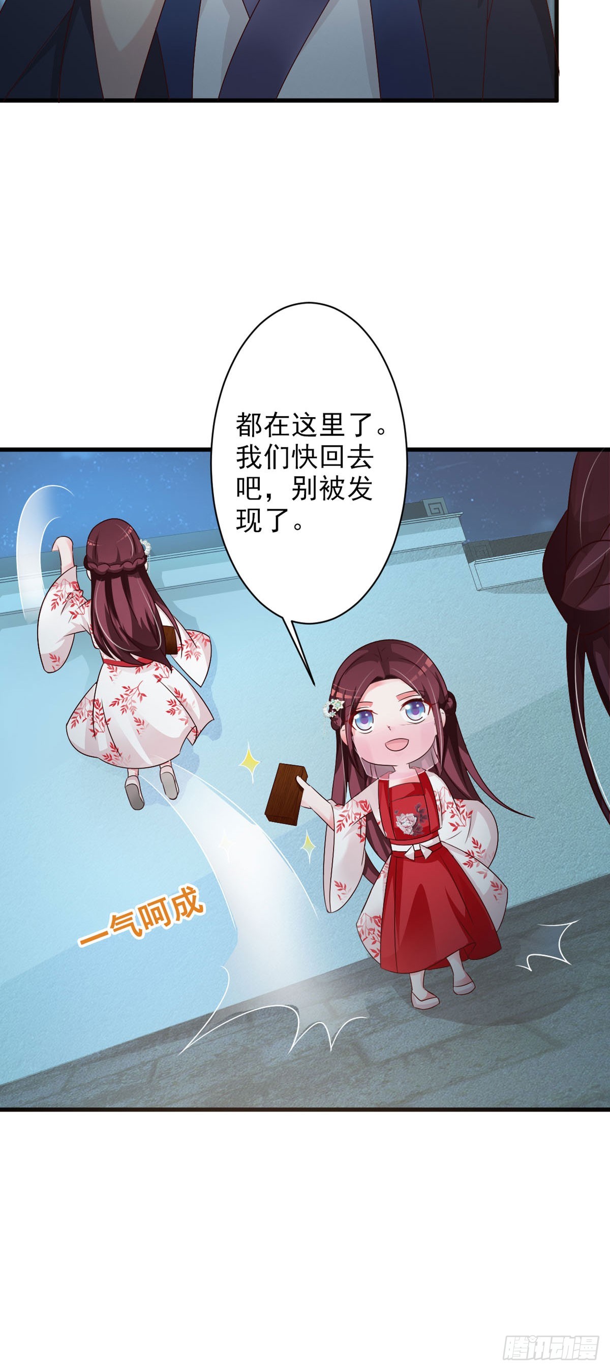 第98话-第99话
