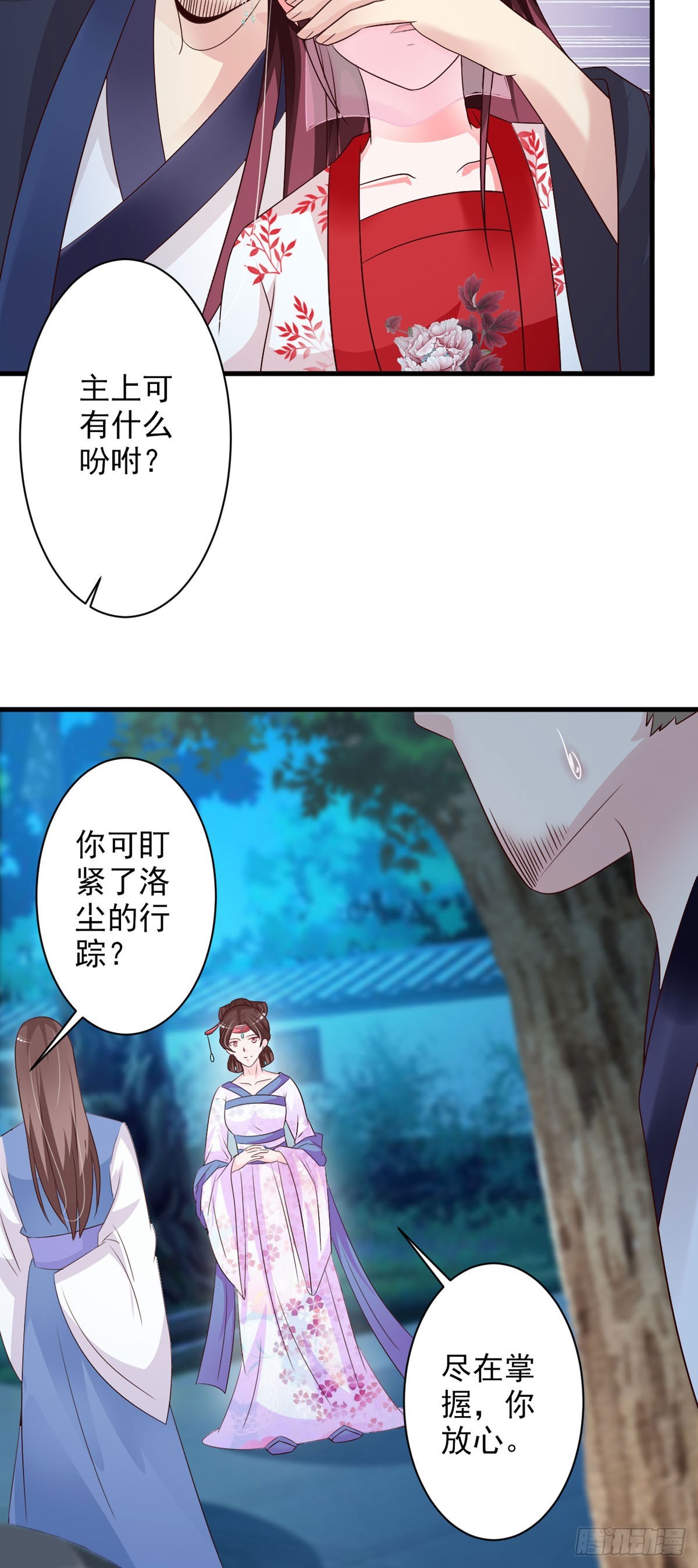 第98话-第99话