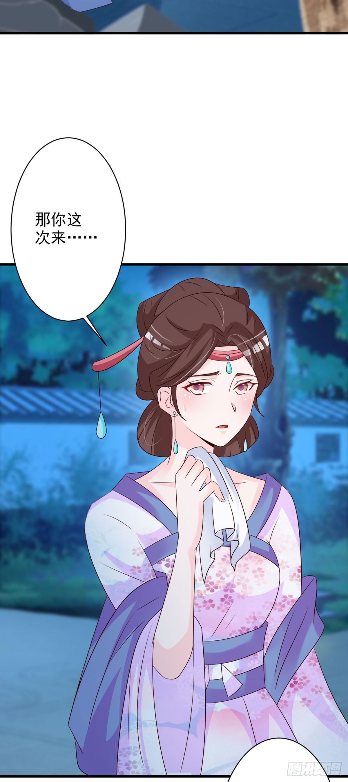 第98话-第99话