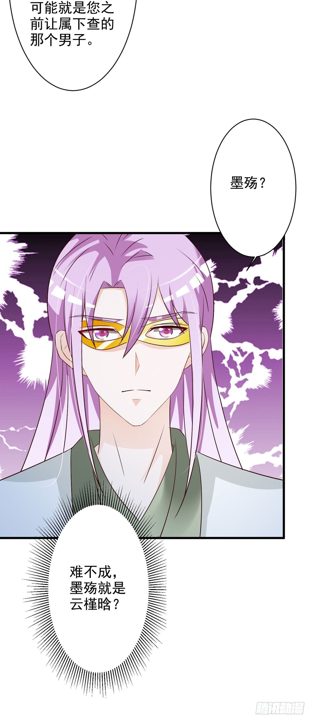 第100话-第101话