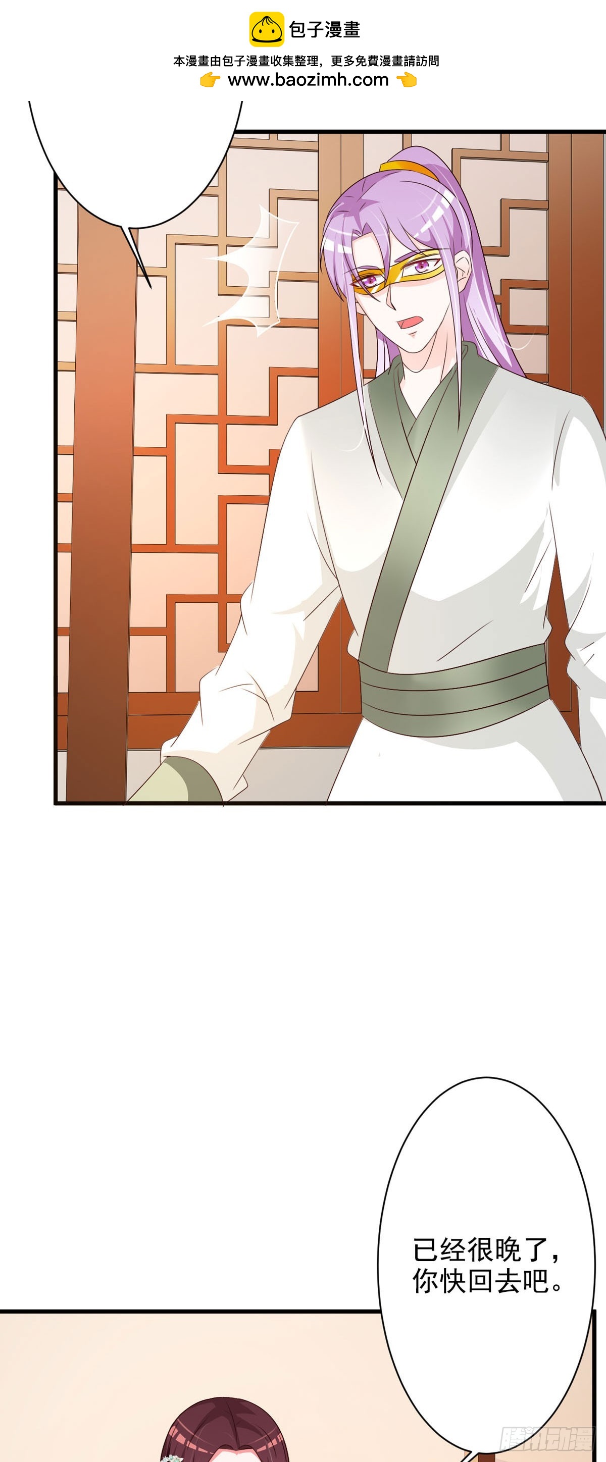 第100话-第101话