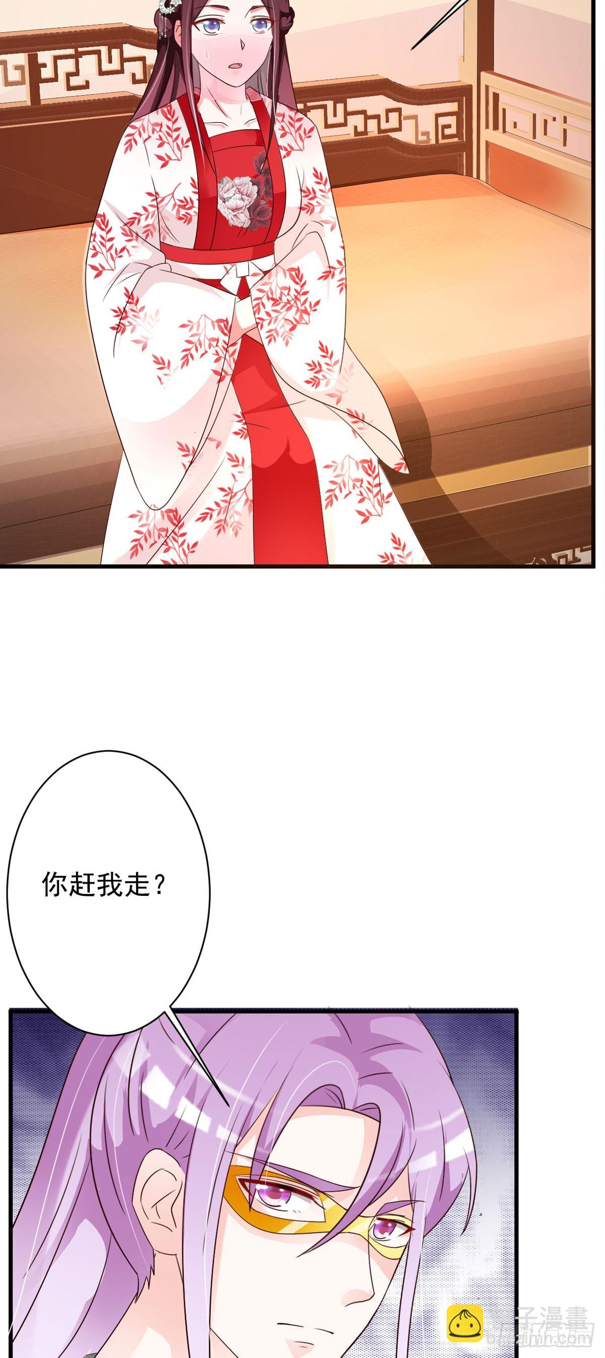 第100话-第101话