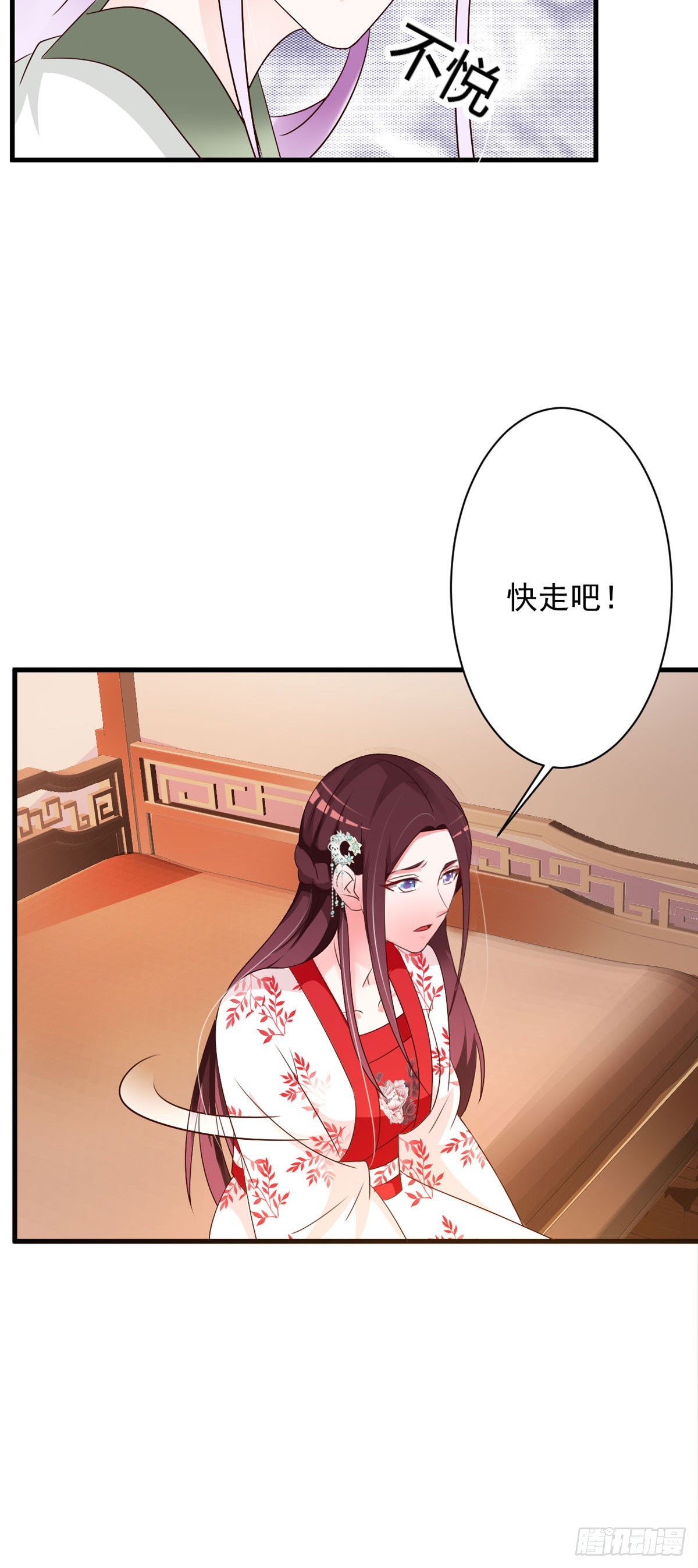 第100话-第101话