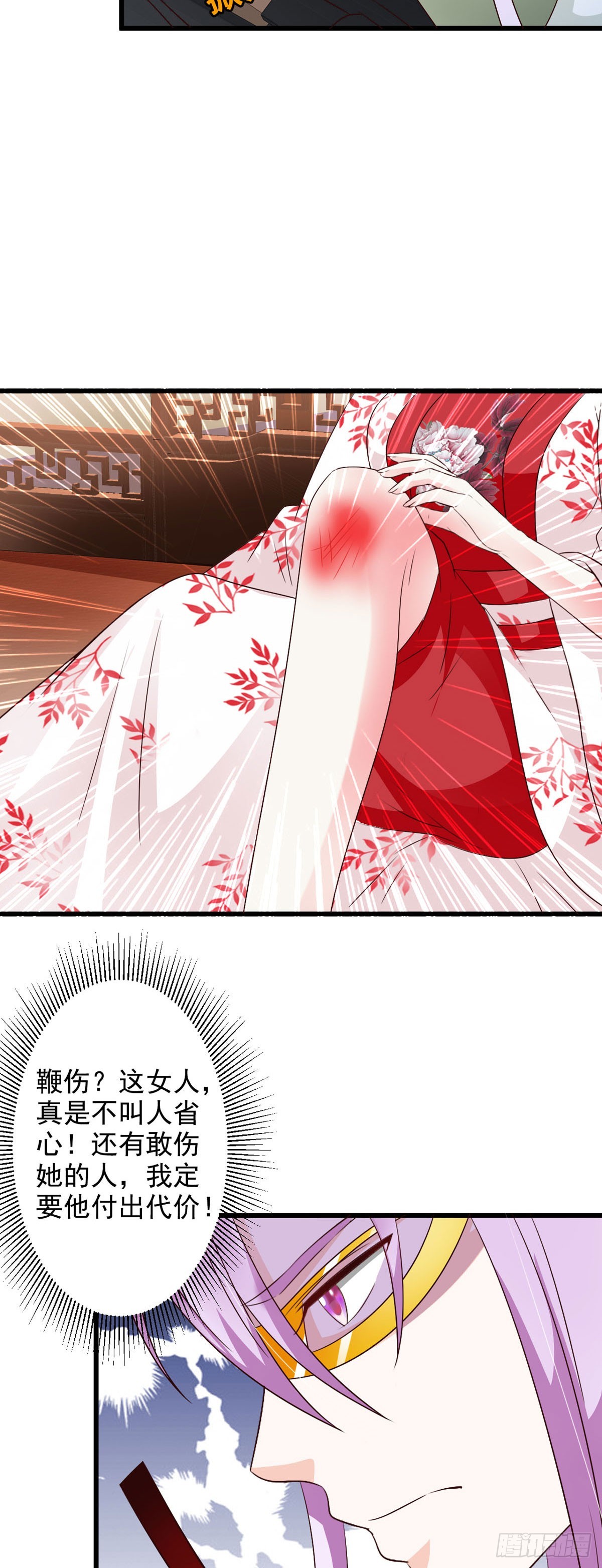 第100话-第101话