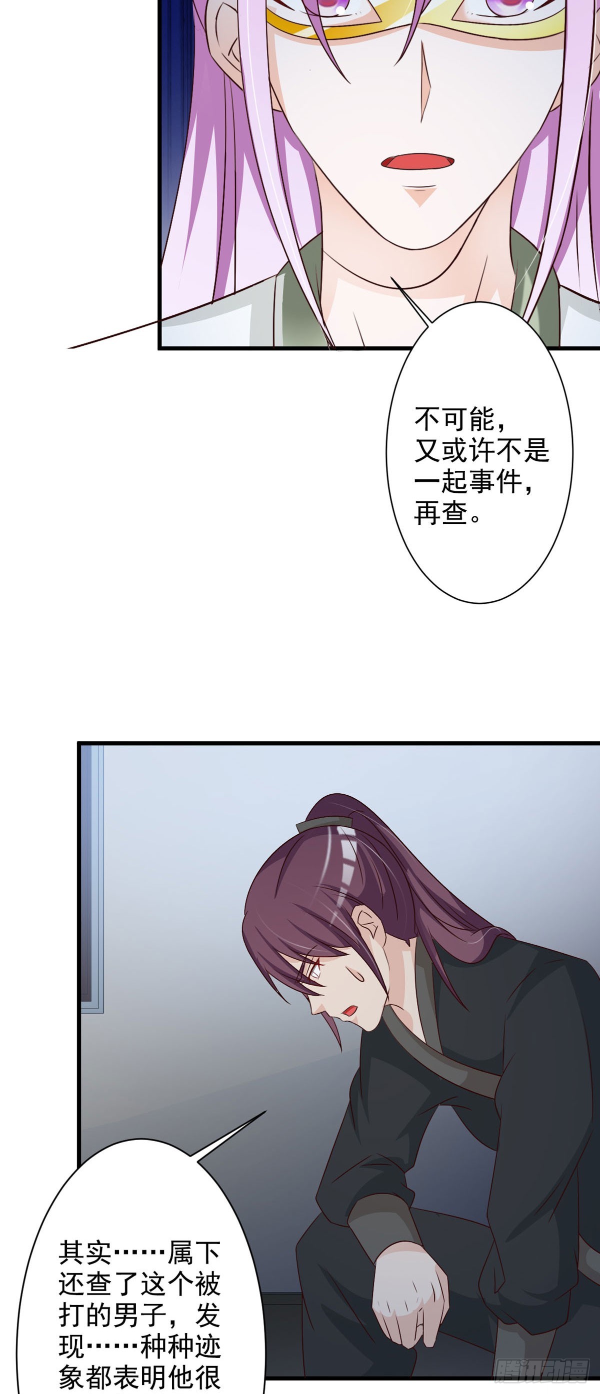 第100话-第101话