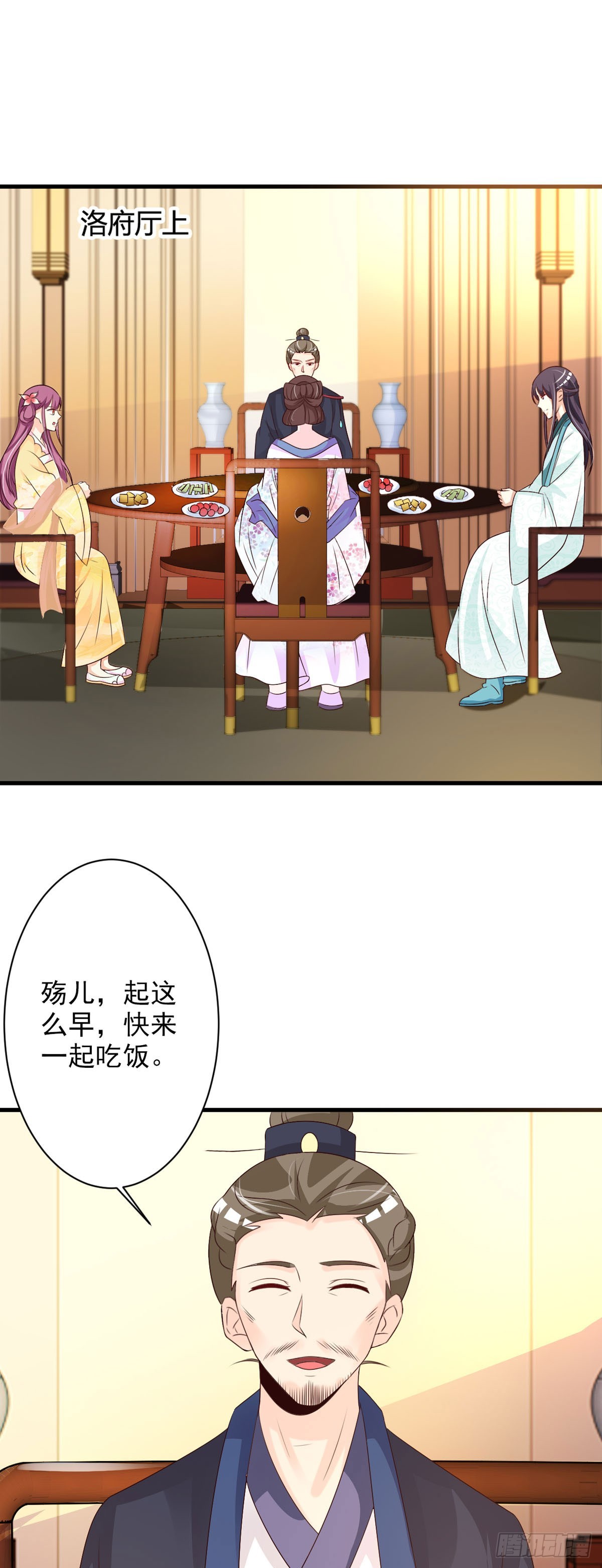 第102话-第103话