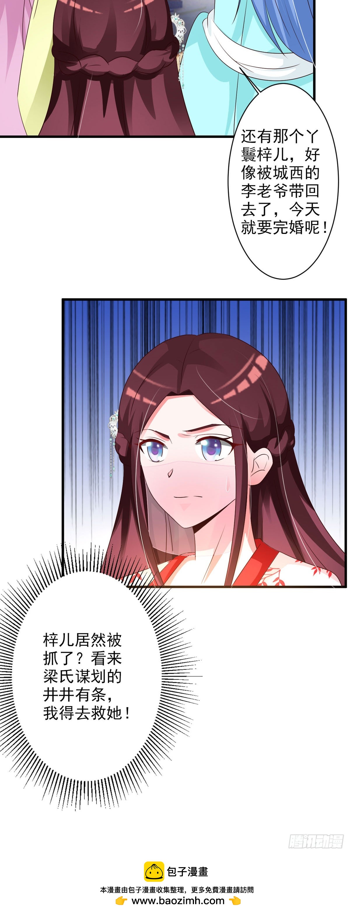 第102话-第103话