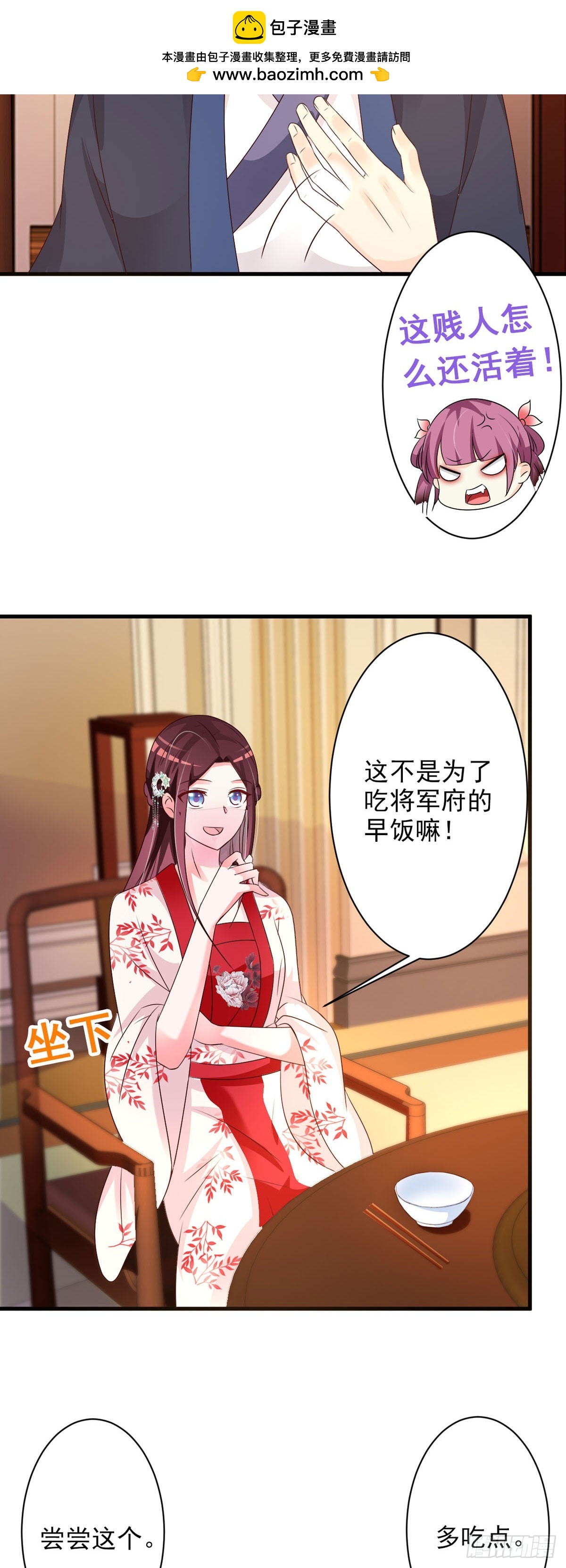 第102话-第103话