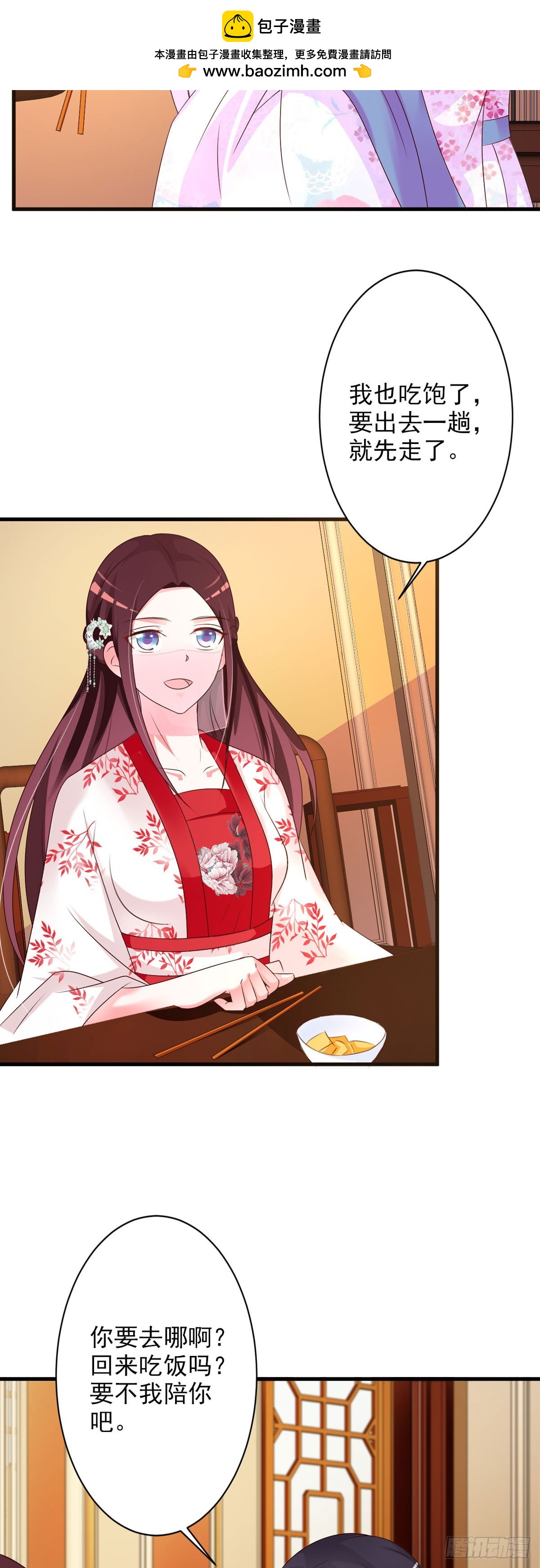 第102话-第103话
