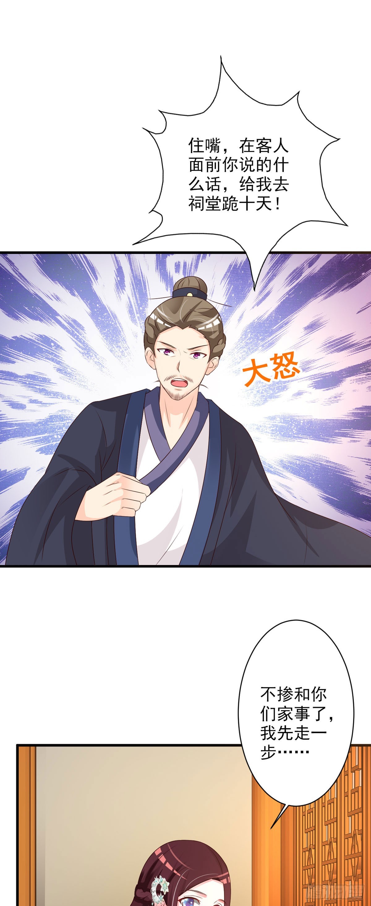 第102话-第103话