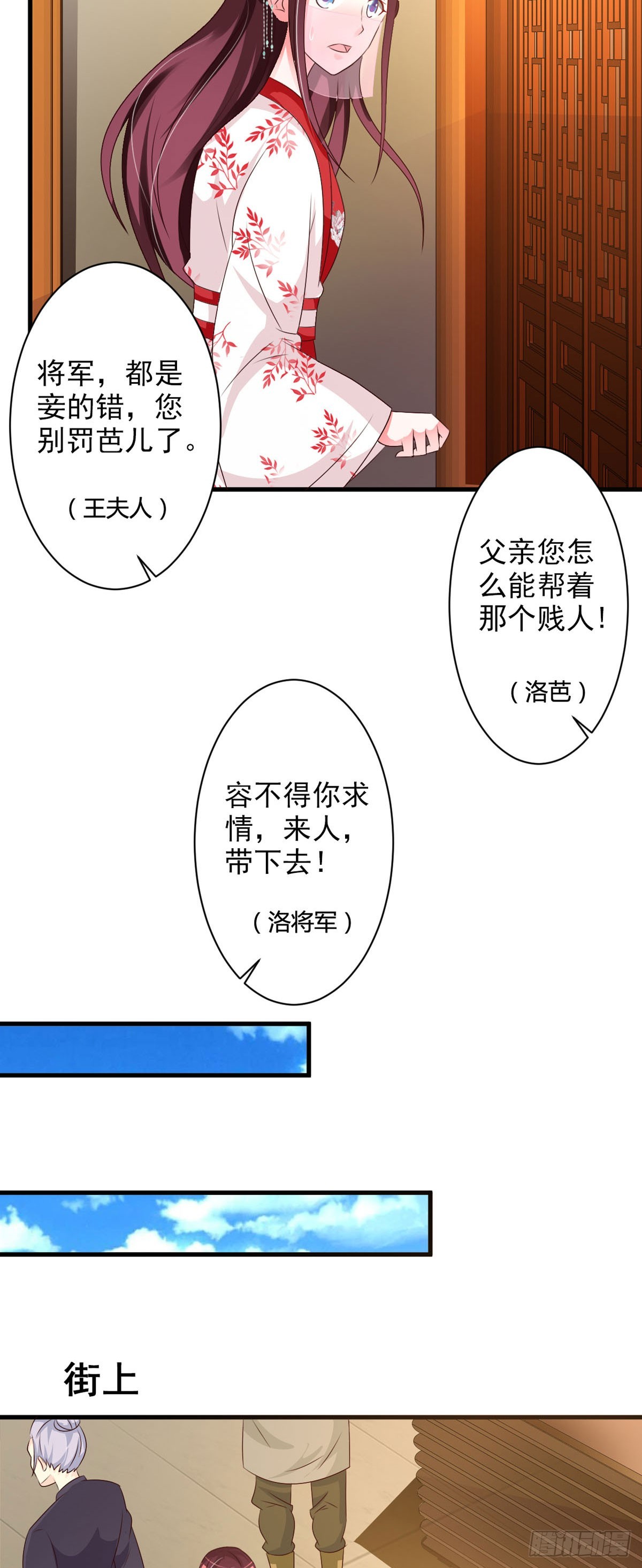 第102话-第103话