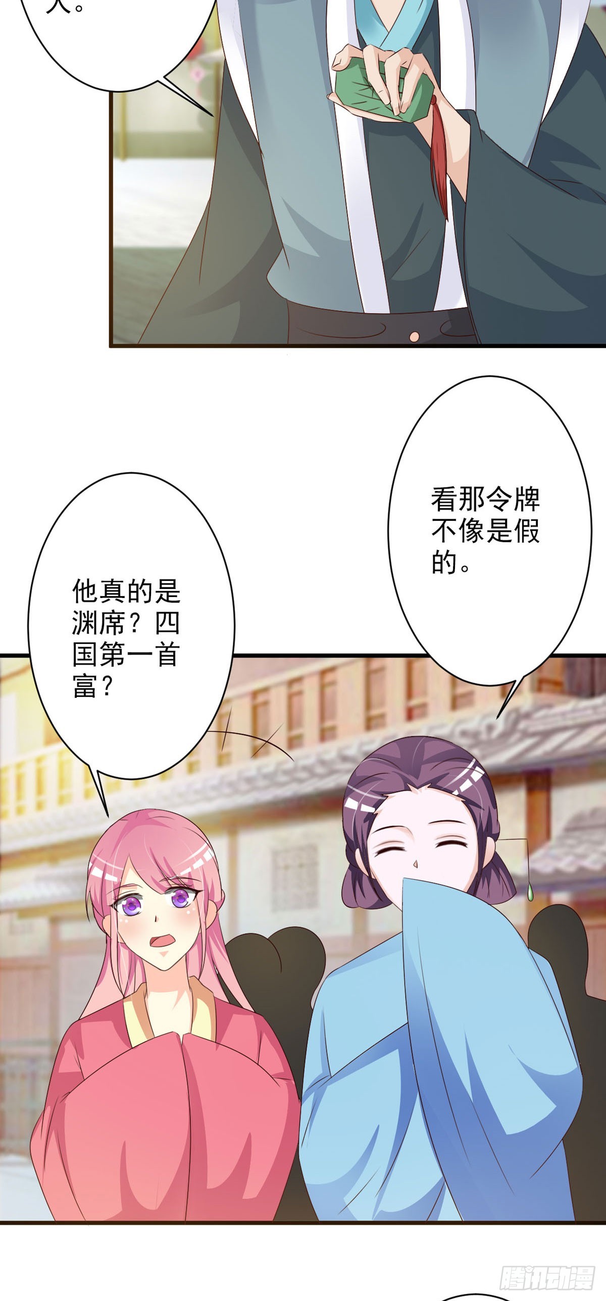 第104话-第105话