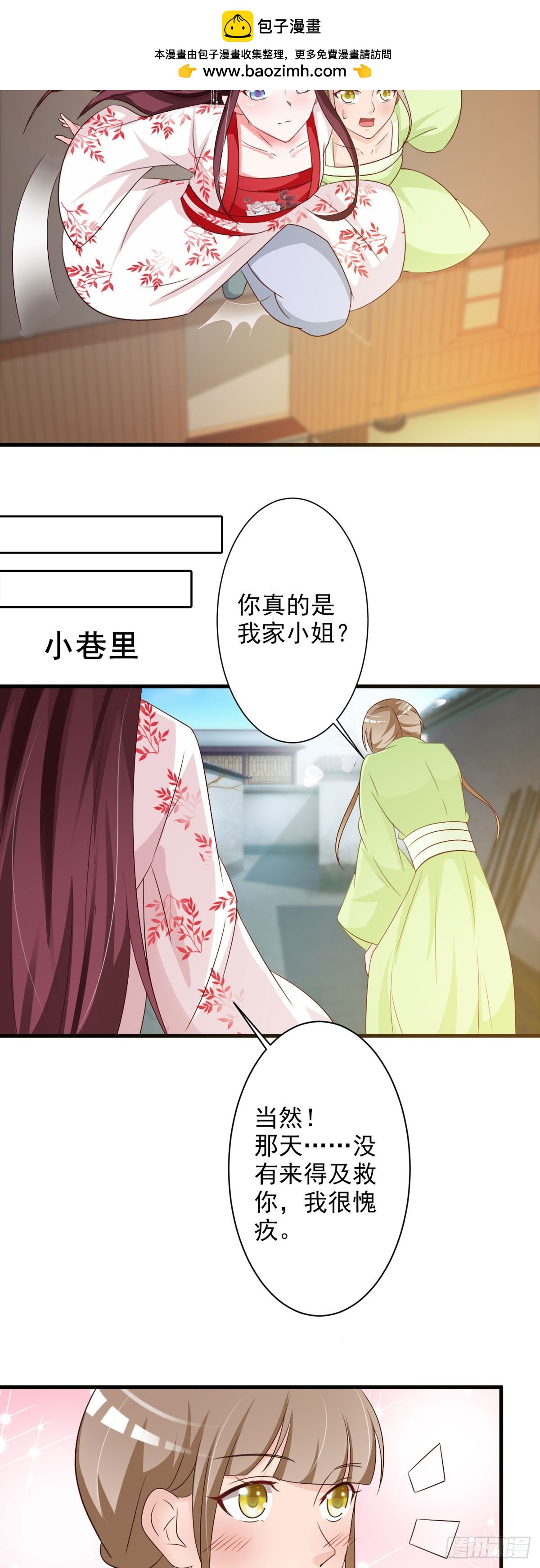 第104话-第105话