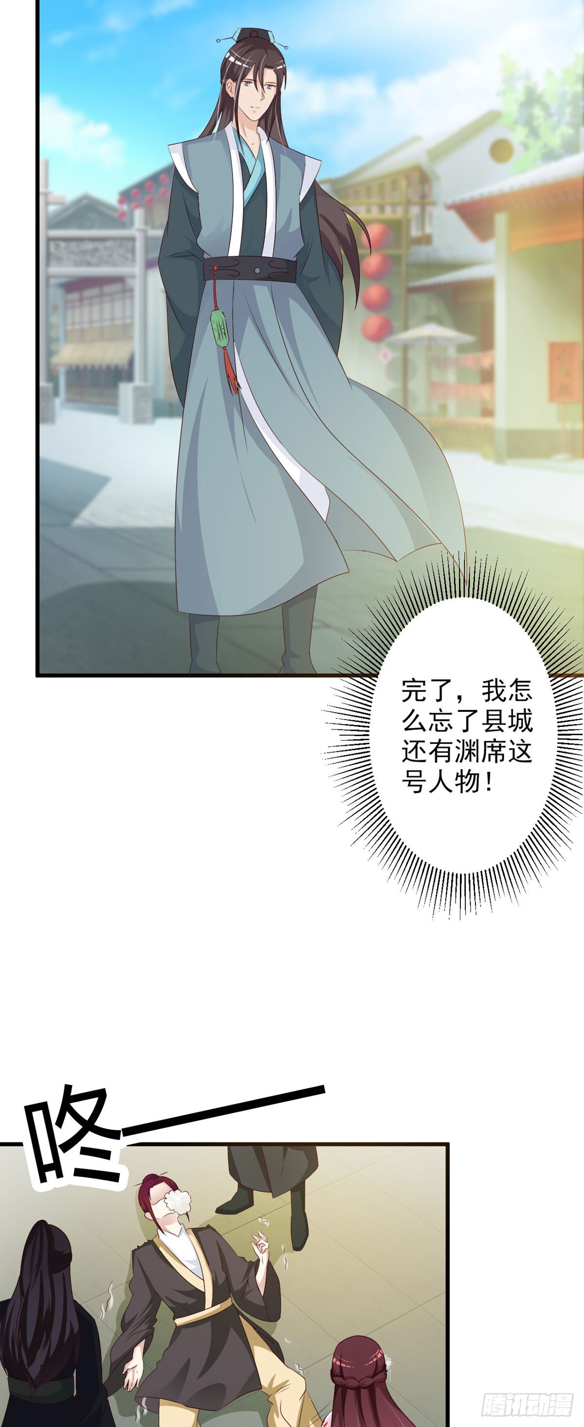 第104话-第105话
