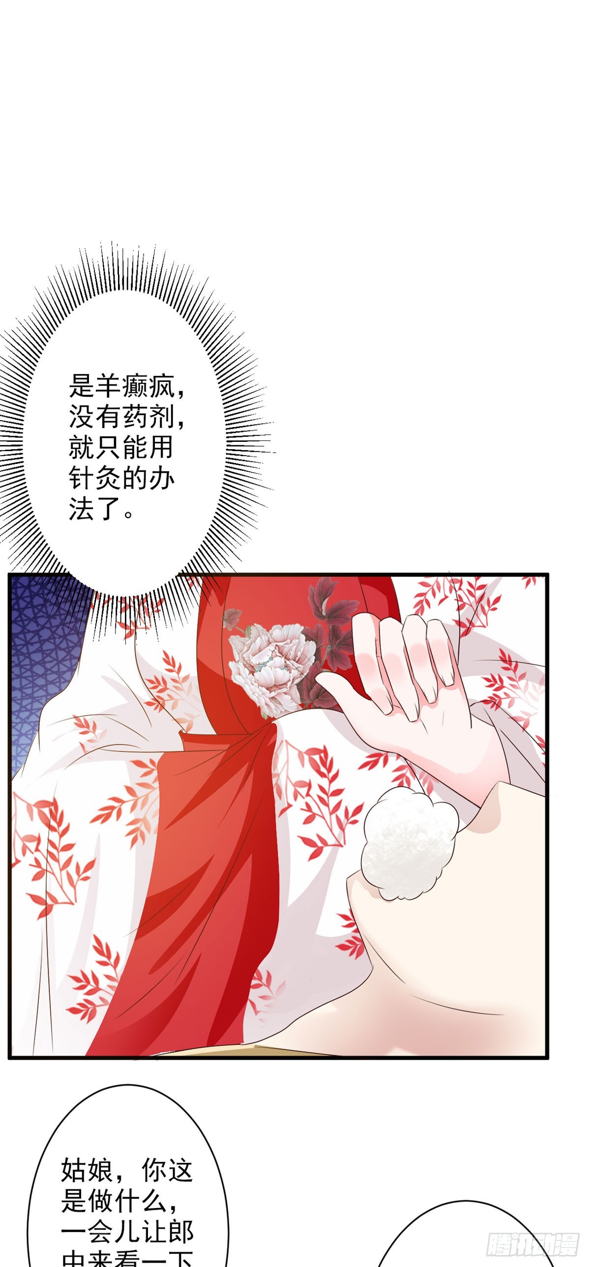 第104话-第105话