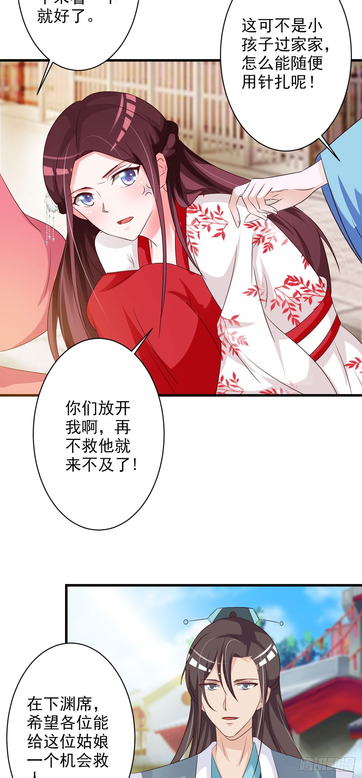第104话-第105话
