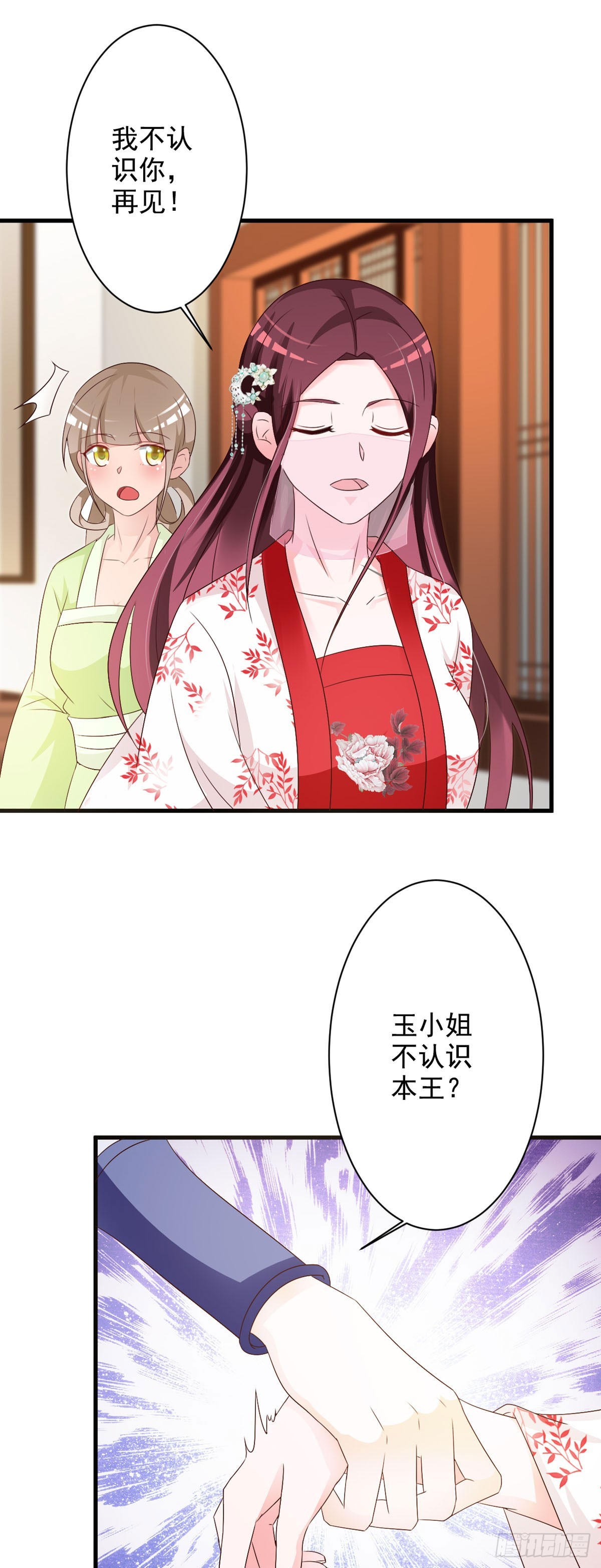 第106话-第107话