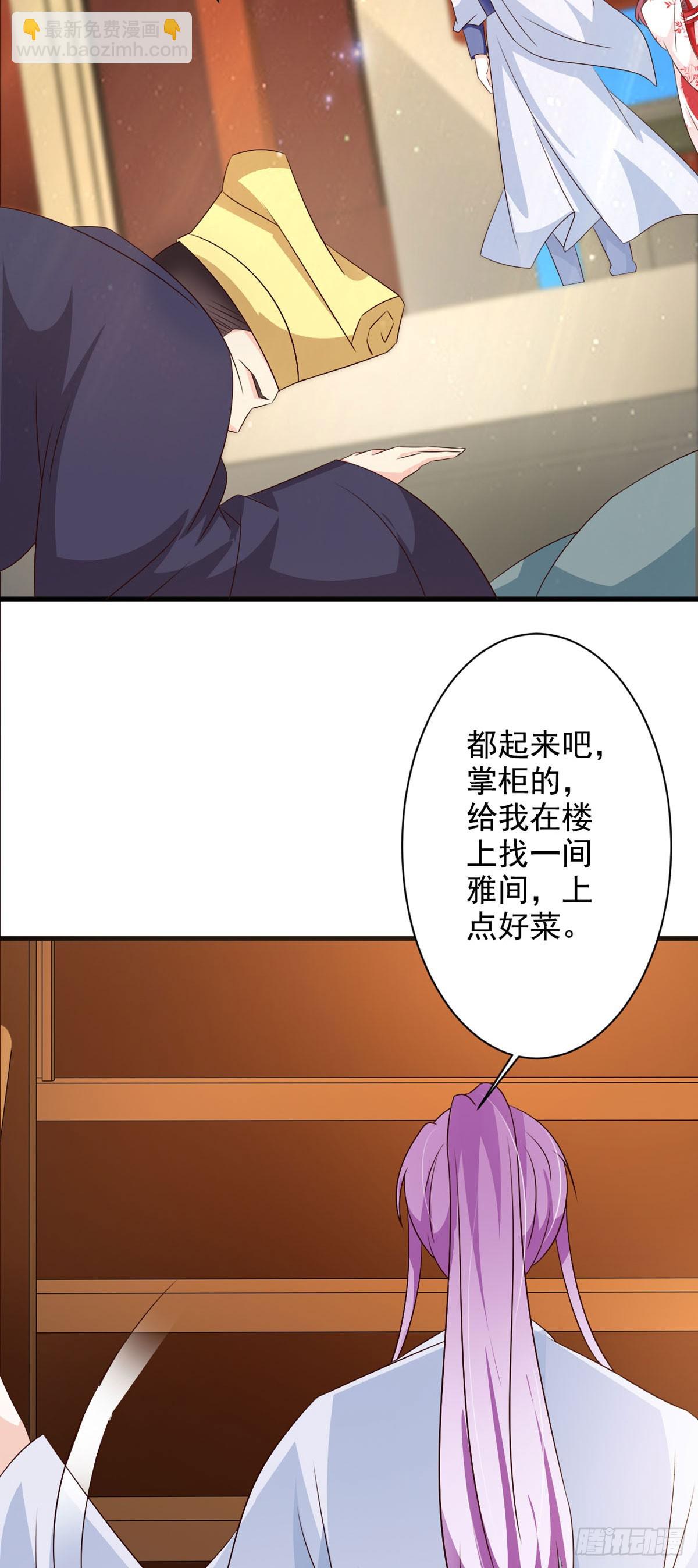 第106话-第107话