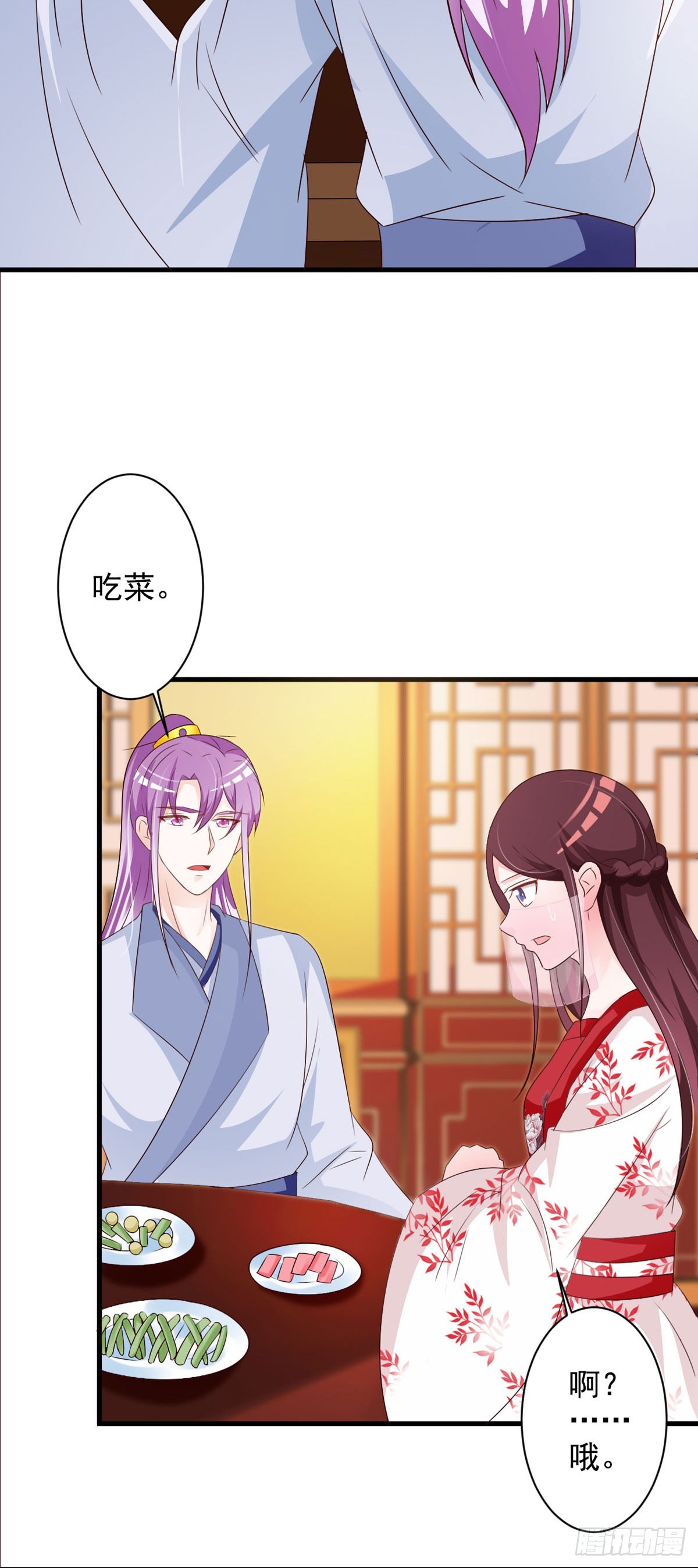 第106话-第107话