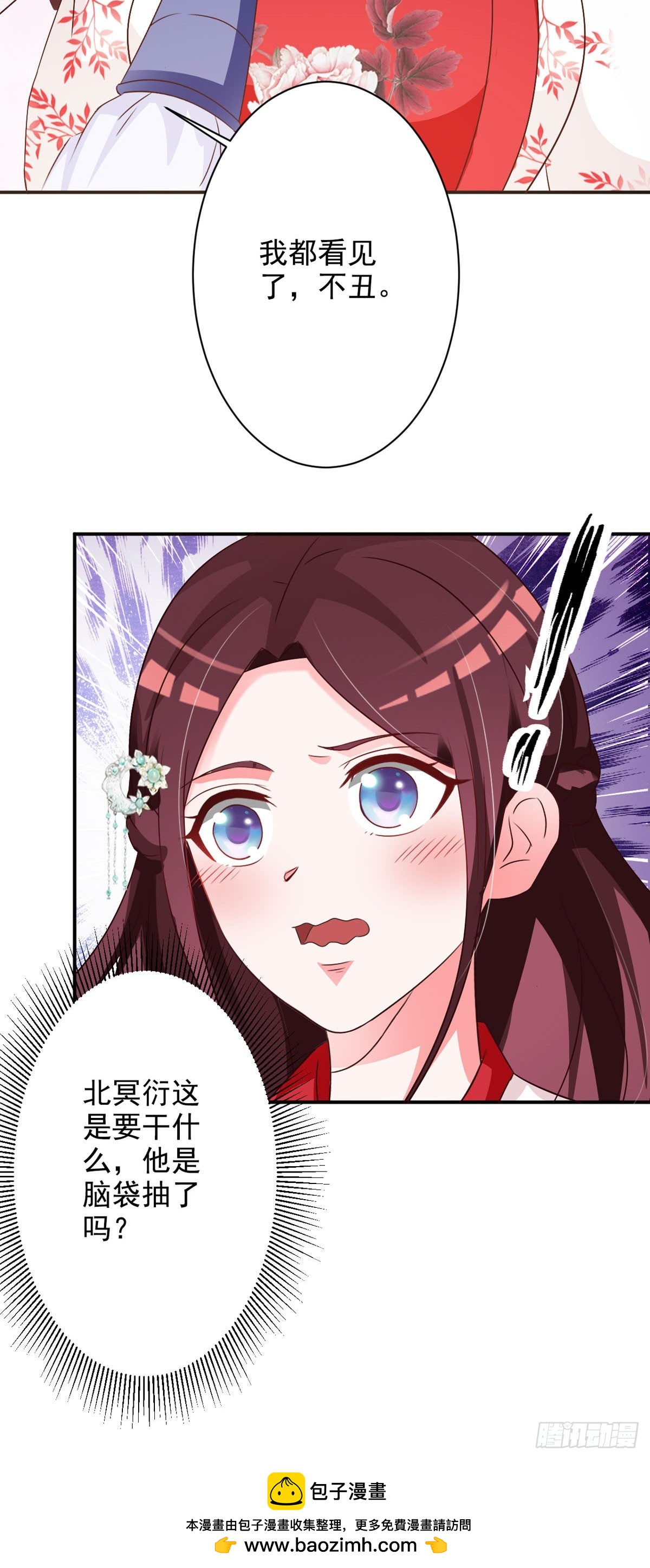 第106话-第107话