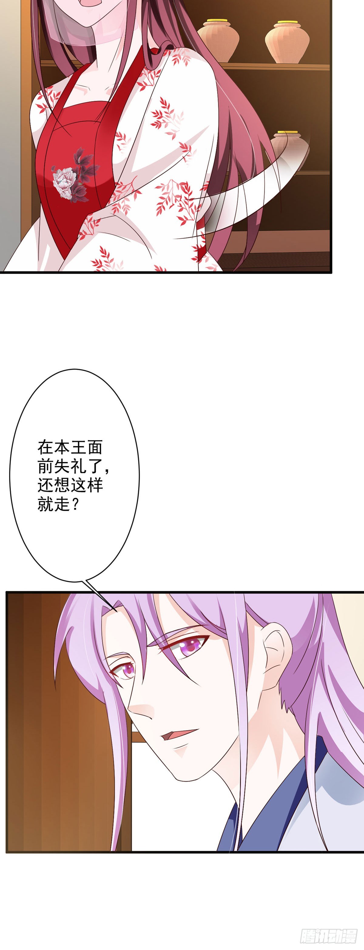 第106话-第107话