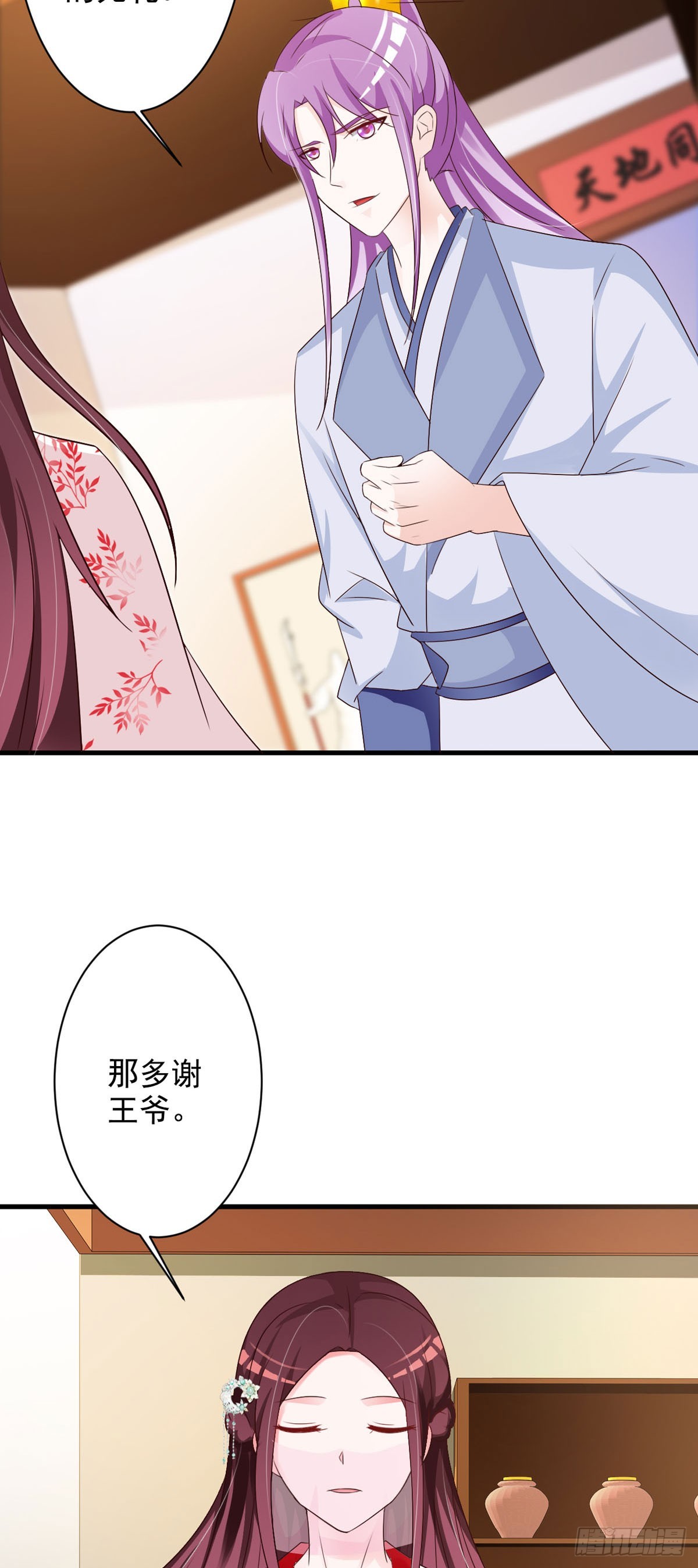 第106话-第107话