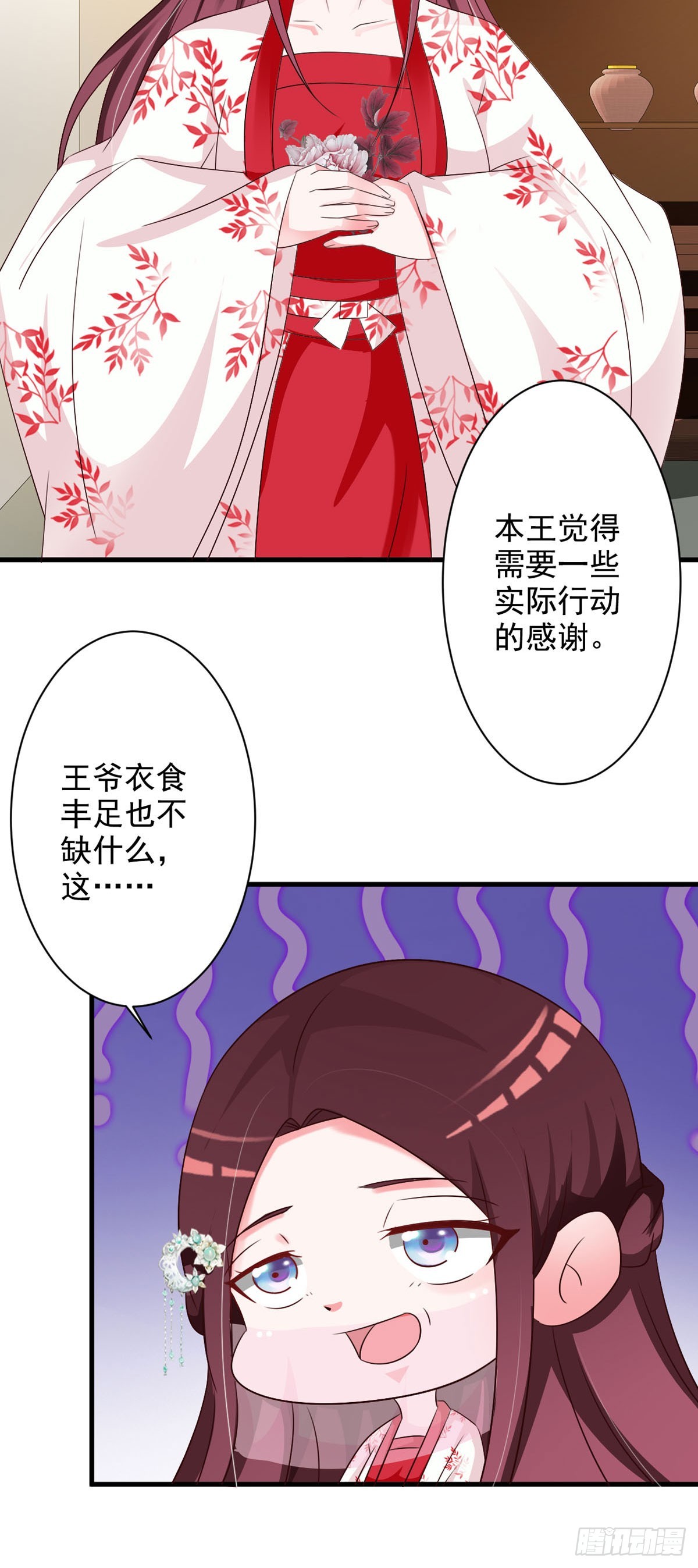 第106话-第107话