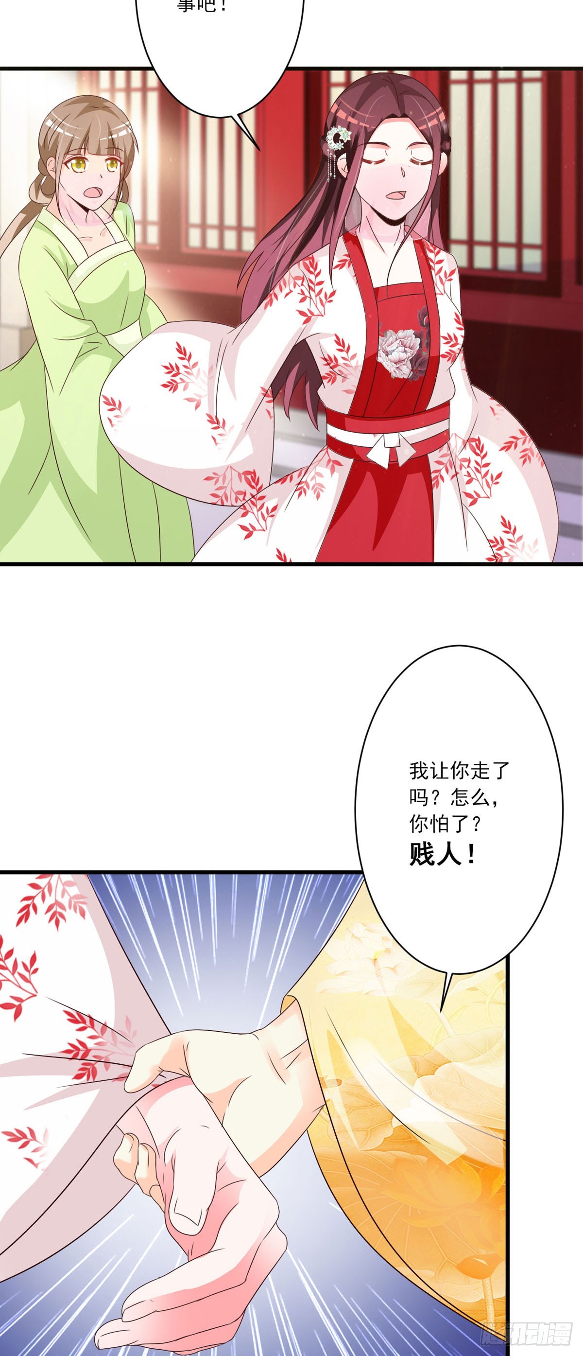 第108话-第109话