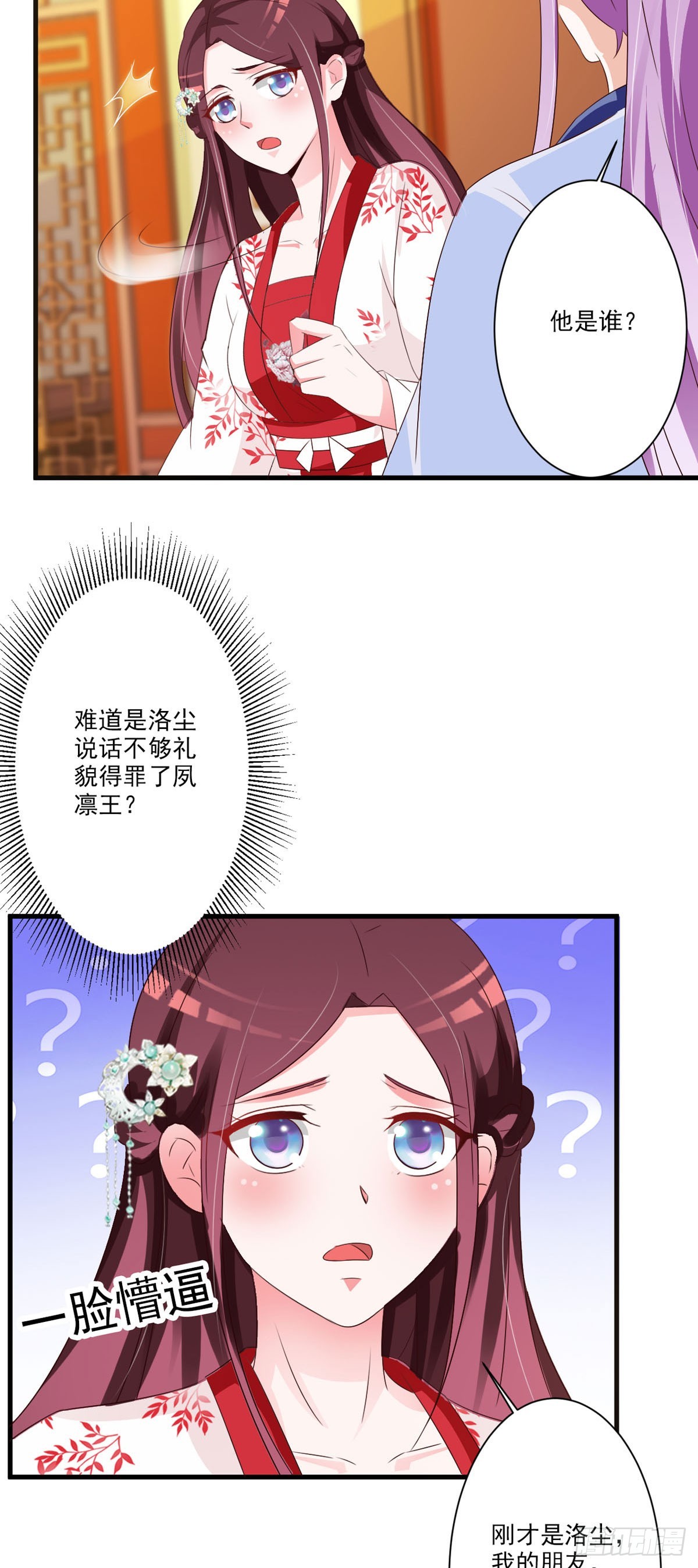 第108话-第109话