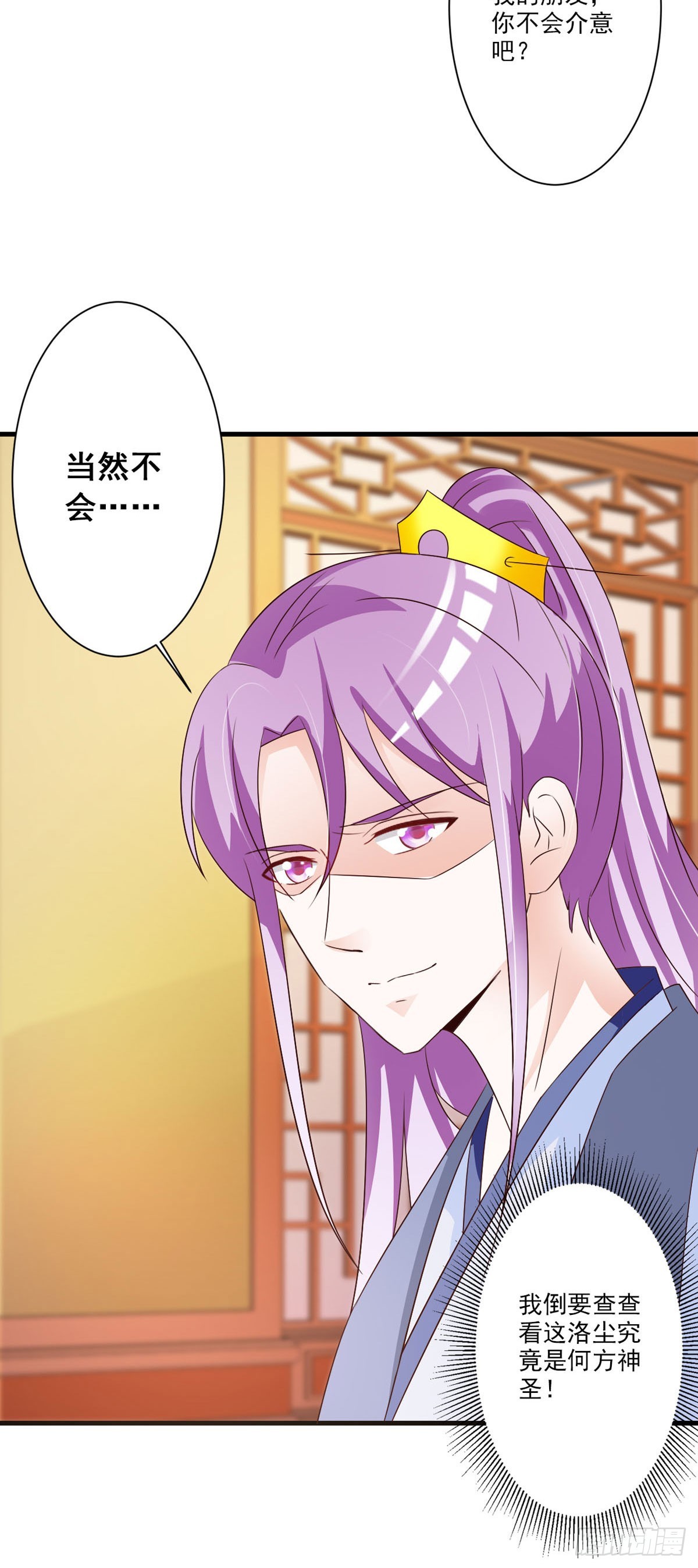 第108话-第109话