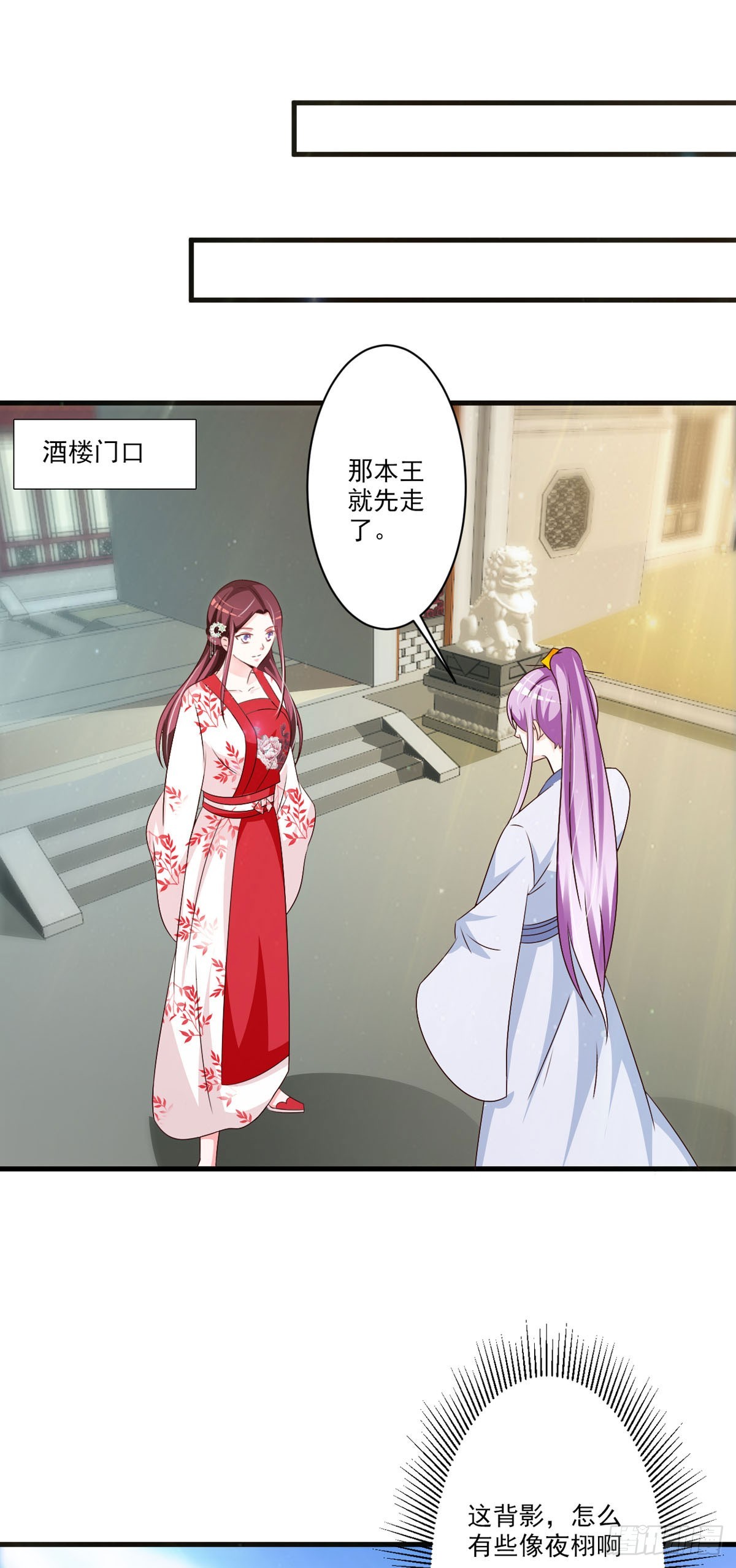 第108话-第109话