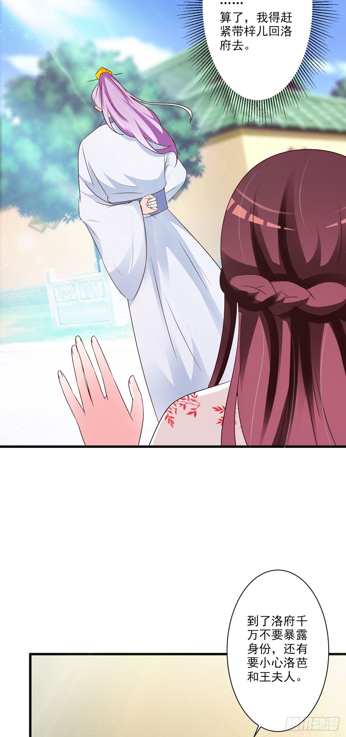 第108话-第109话