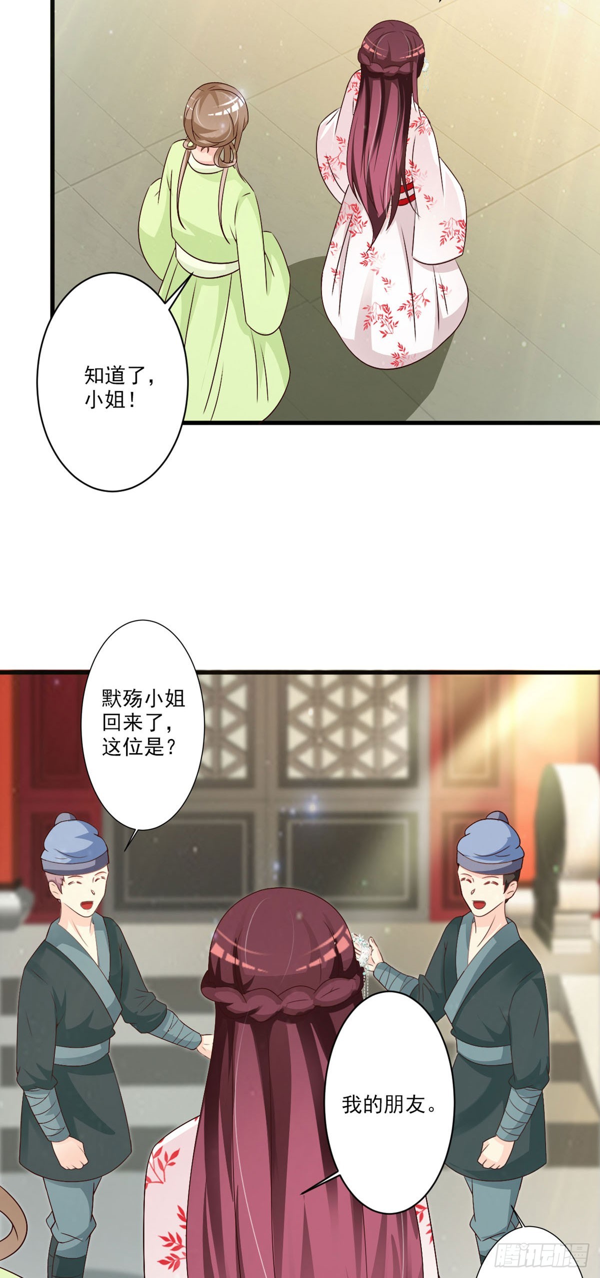 第108话-第109话