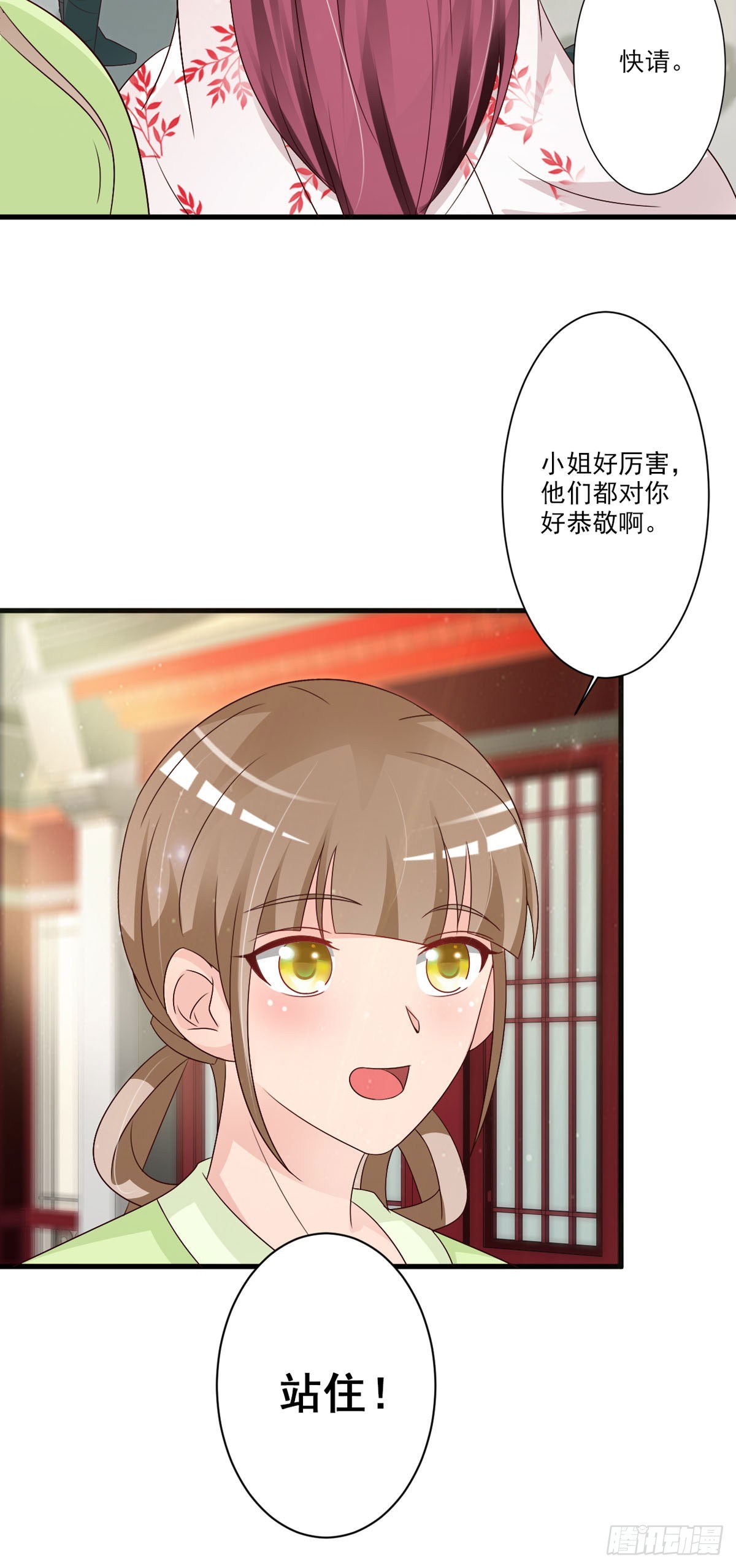 第108话-第109话