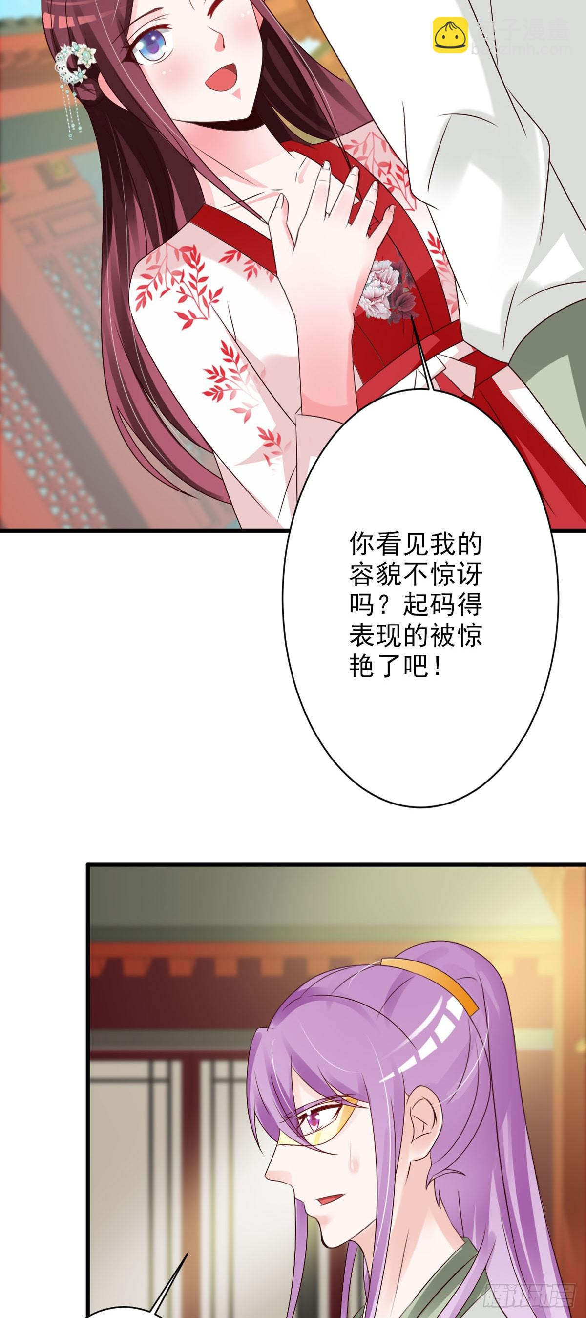 第110话-第111话