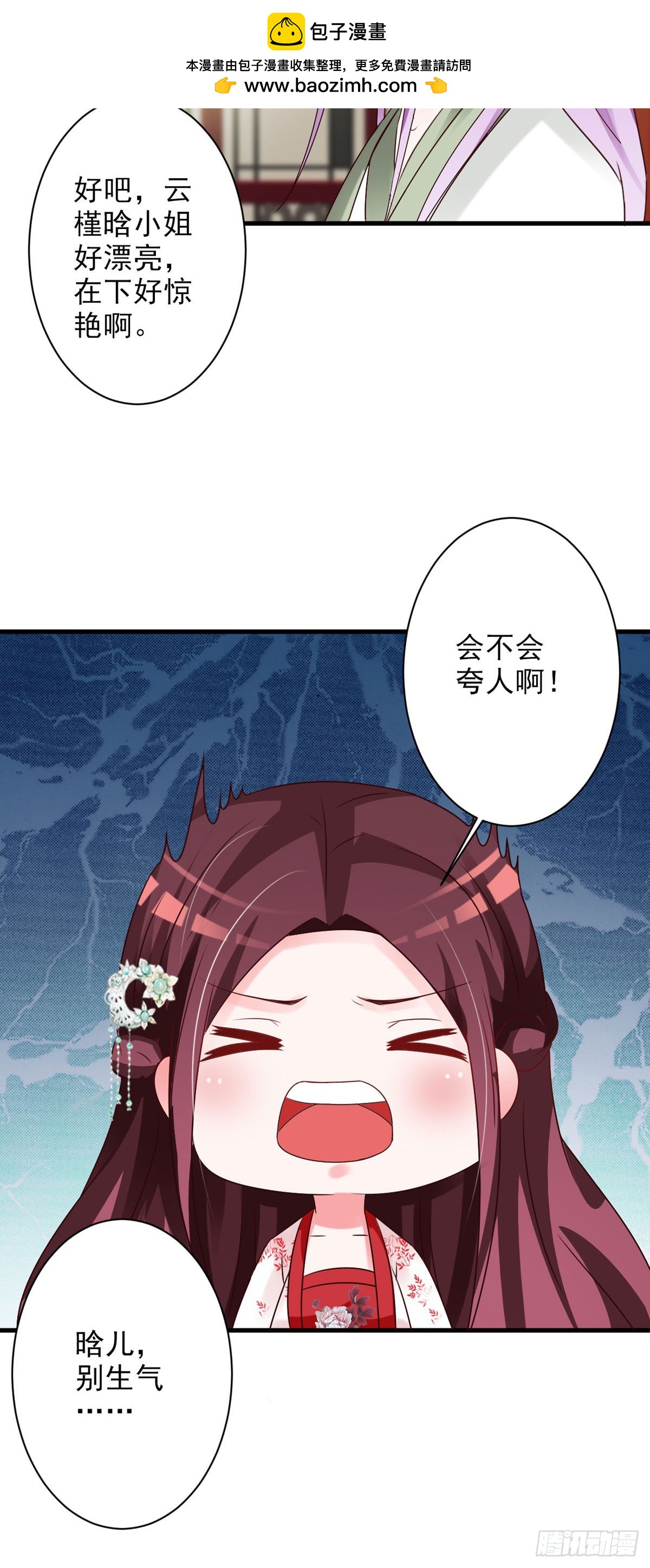 第110话-第111话