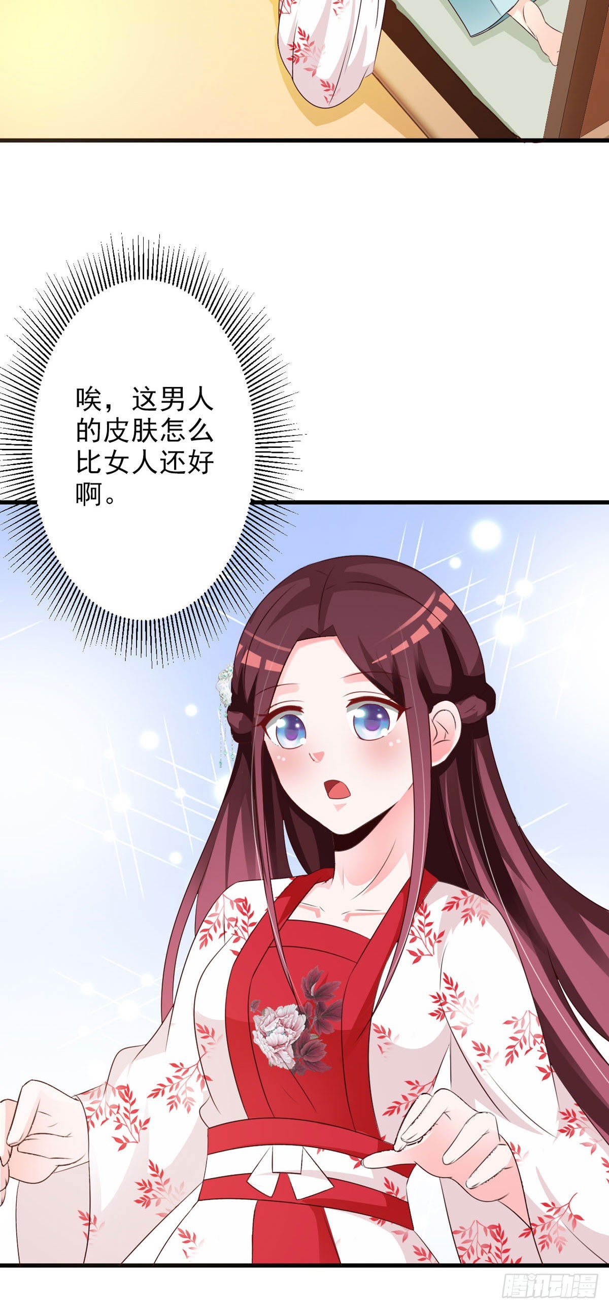 第112话-第113话