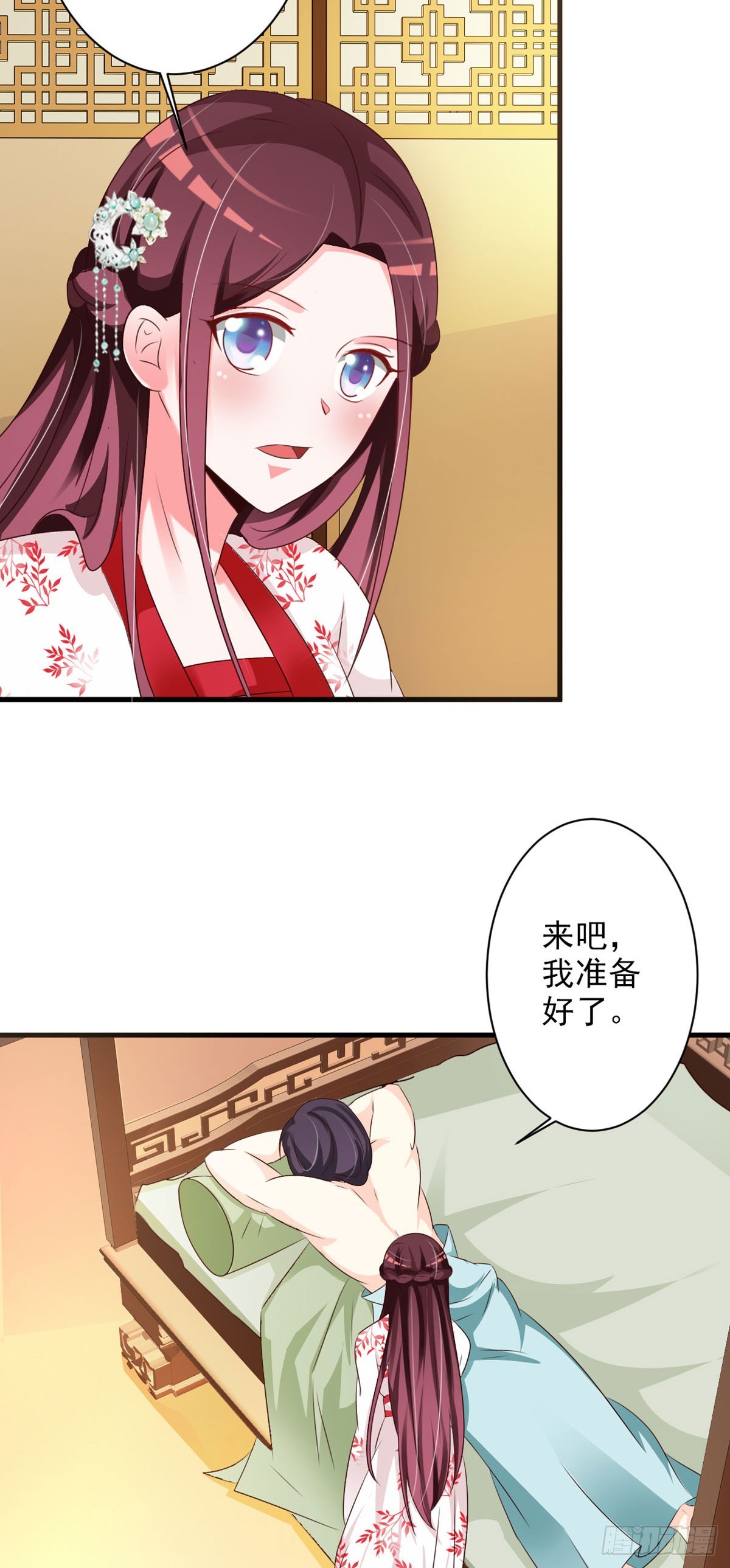 第112话-第113话