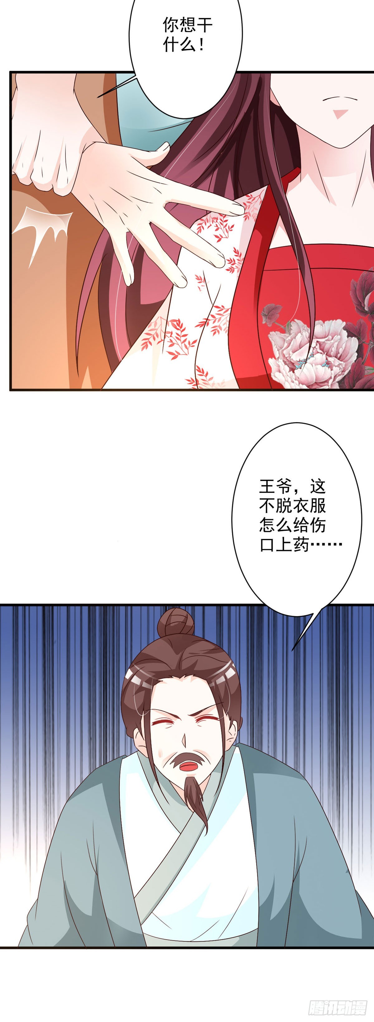 第114话-第115话