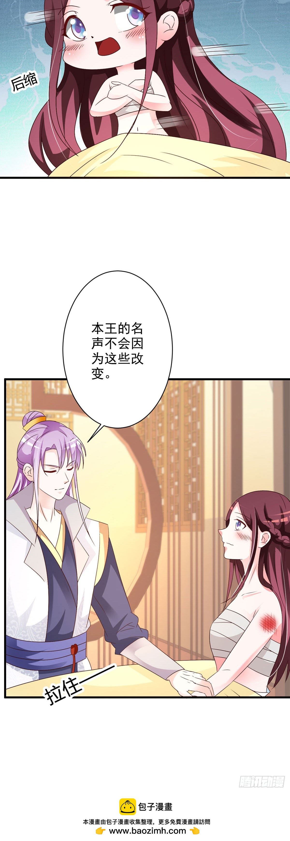 第114话-第115话