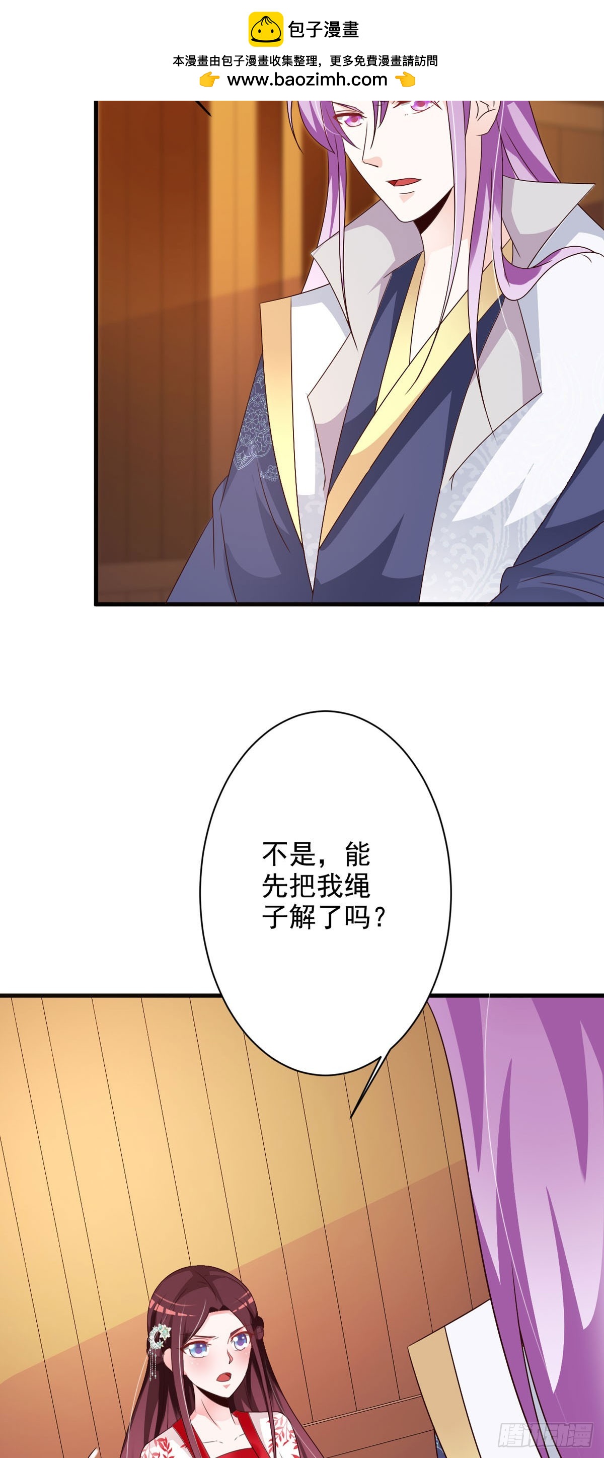 第114话-第115话