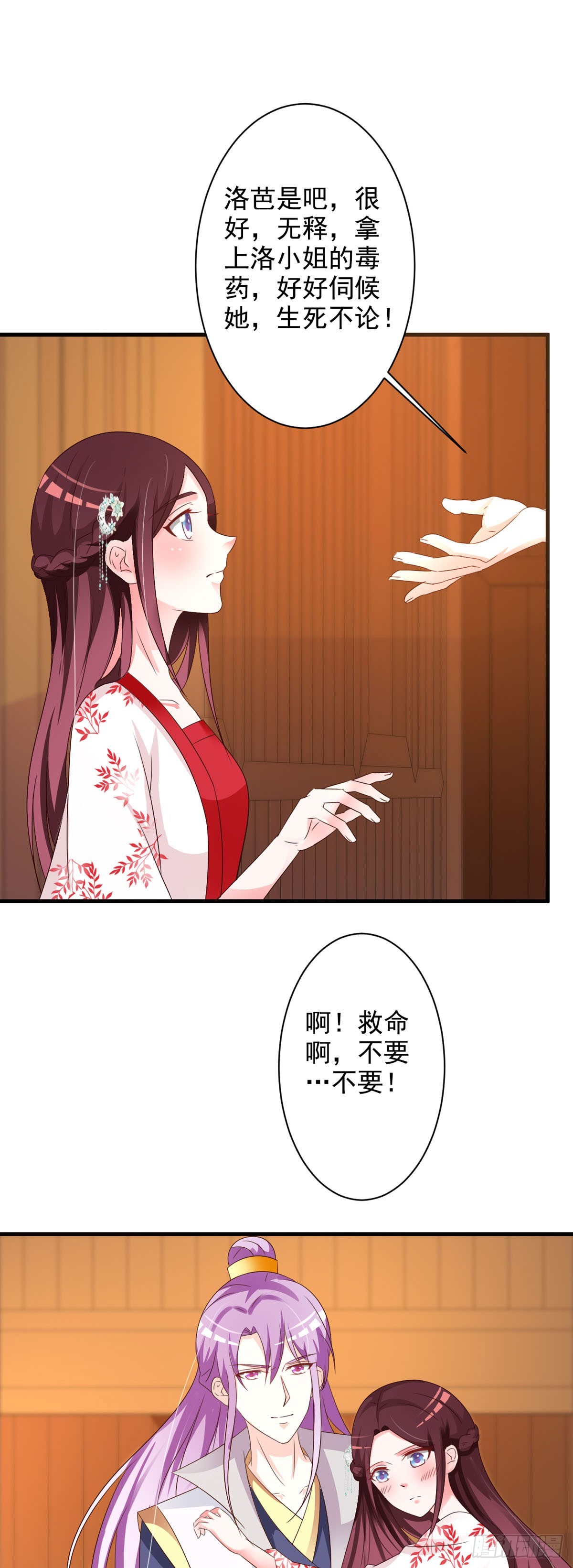 第114话-第115话