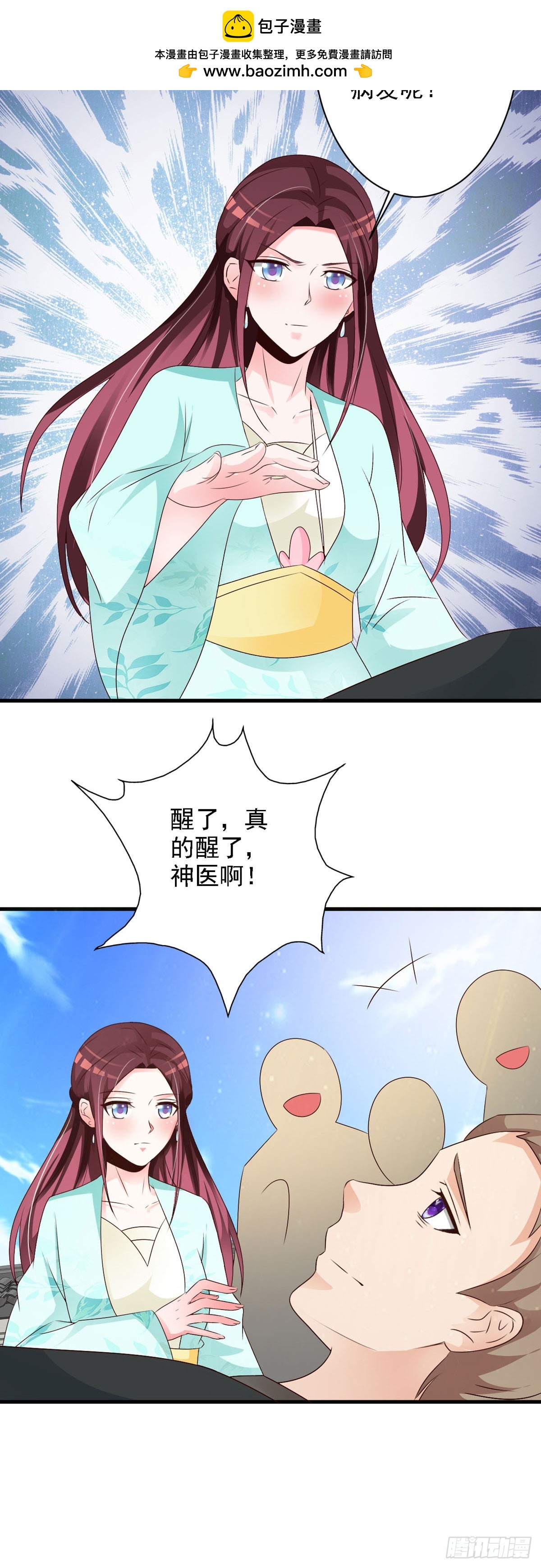 第116话-第117话
