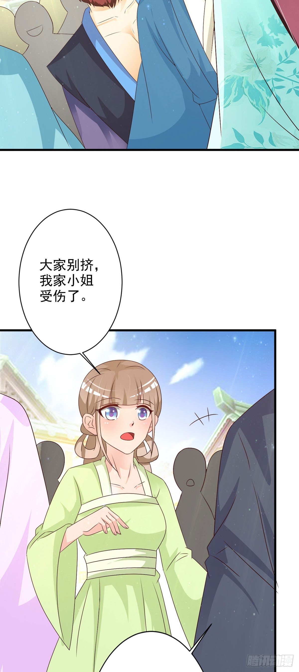 第116话-第117话