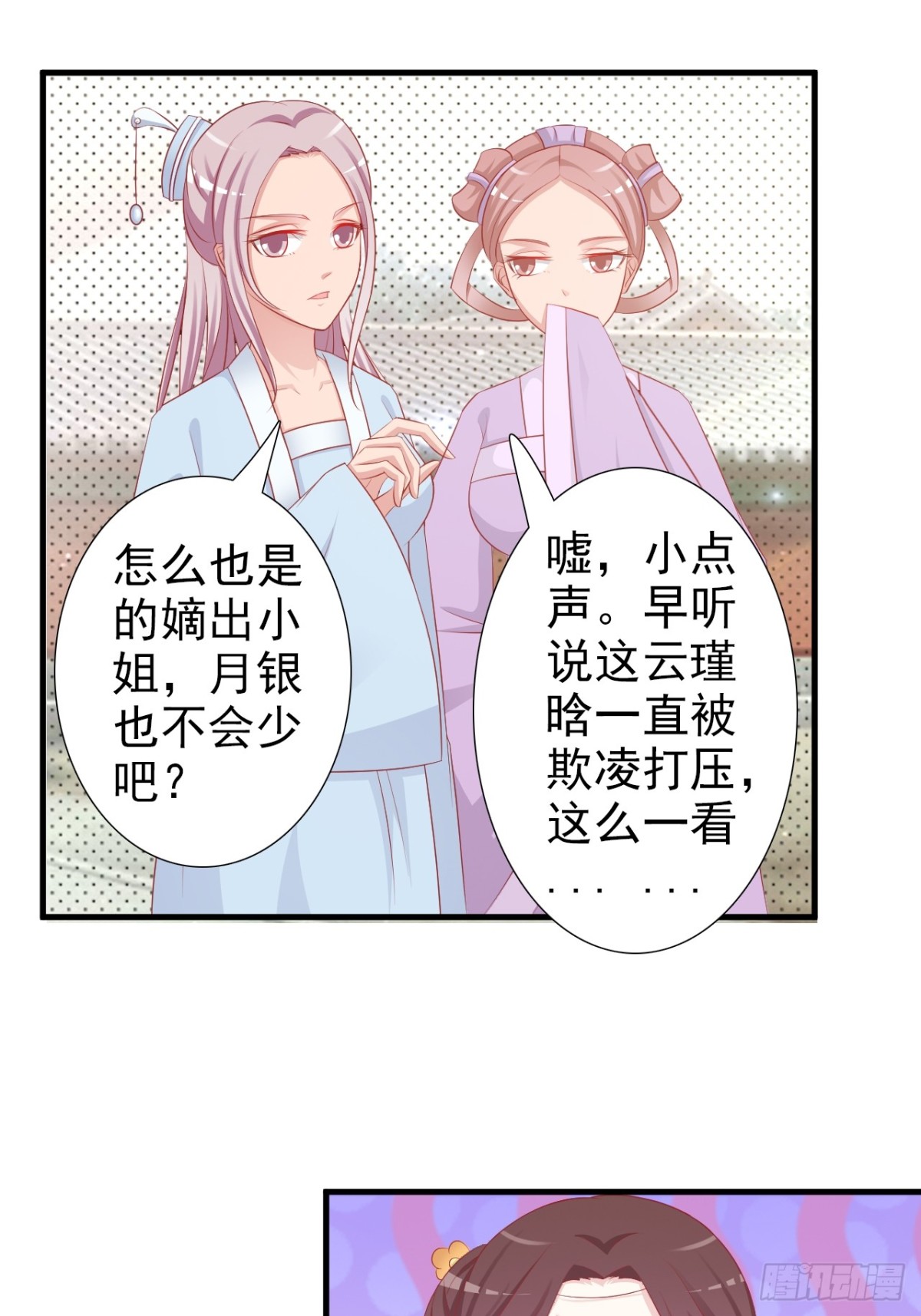 第10话-第11话